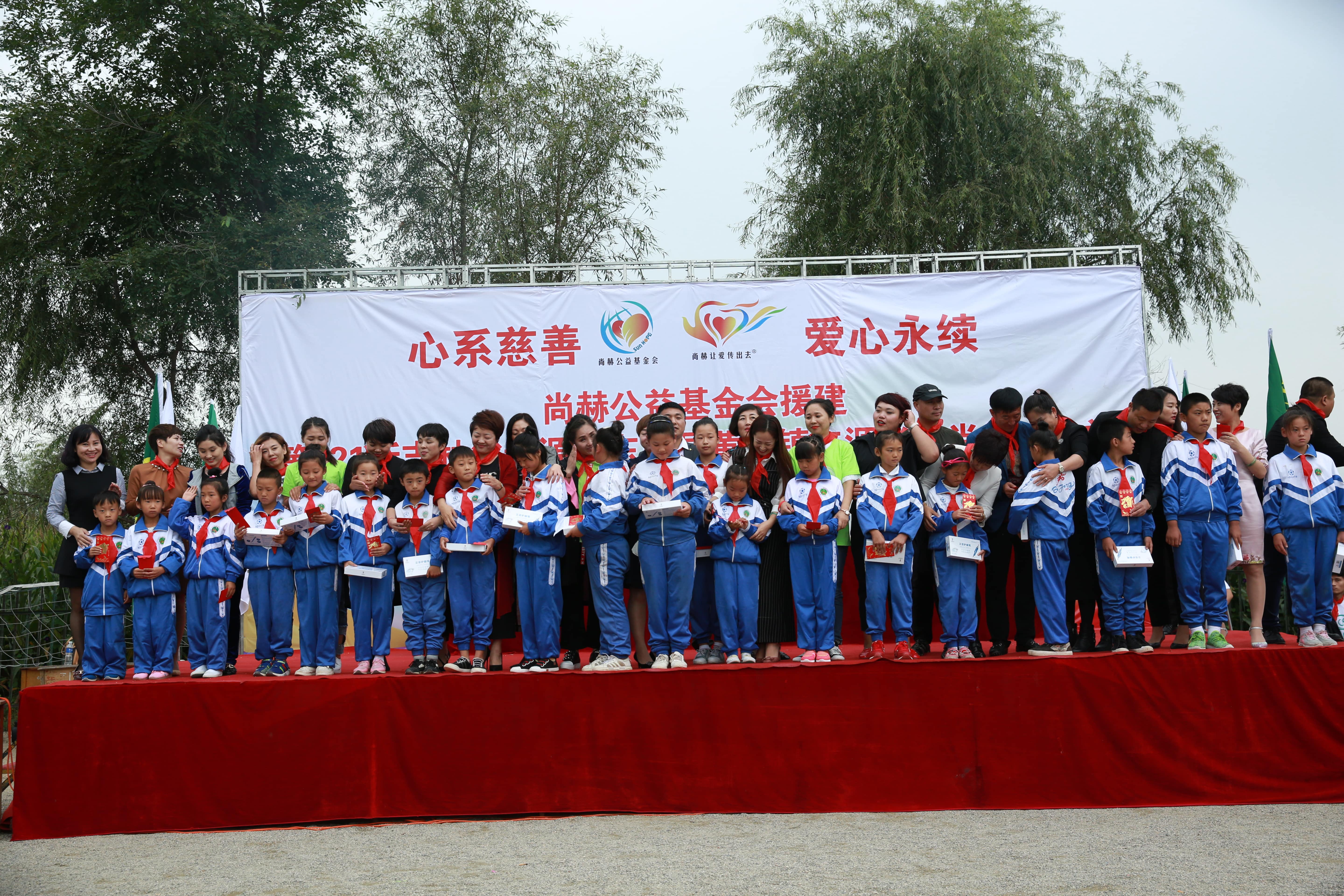 第121所 辽源市东丰县黄河镇丰源完美平台肖红飞小学 第121所 辽源市东丰县黄河镇丰源完美平台肖红飞小学