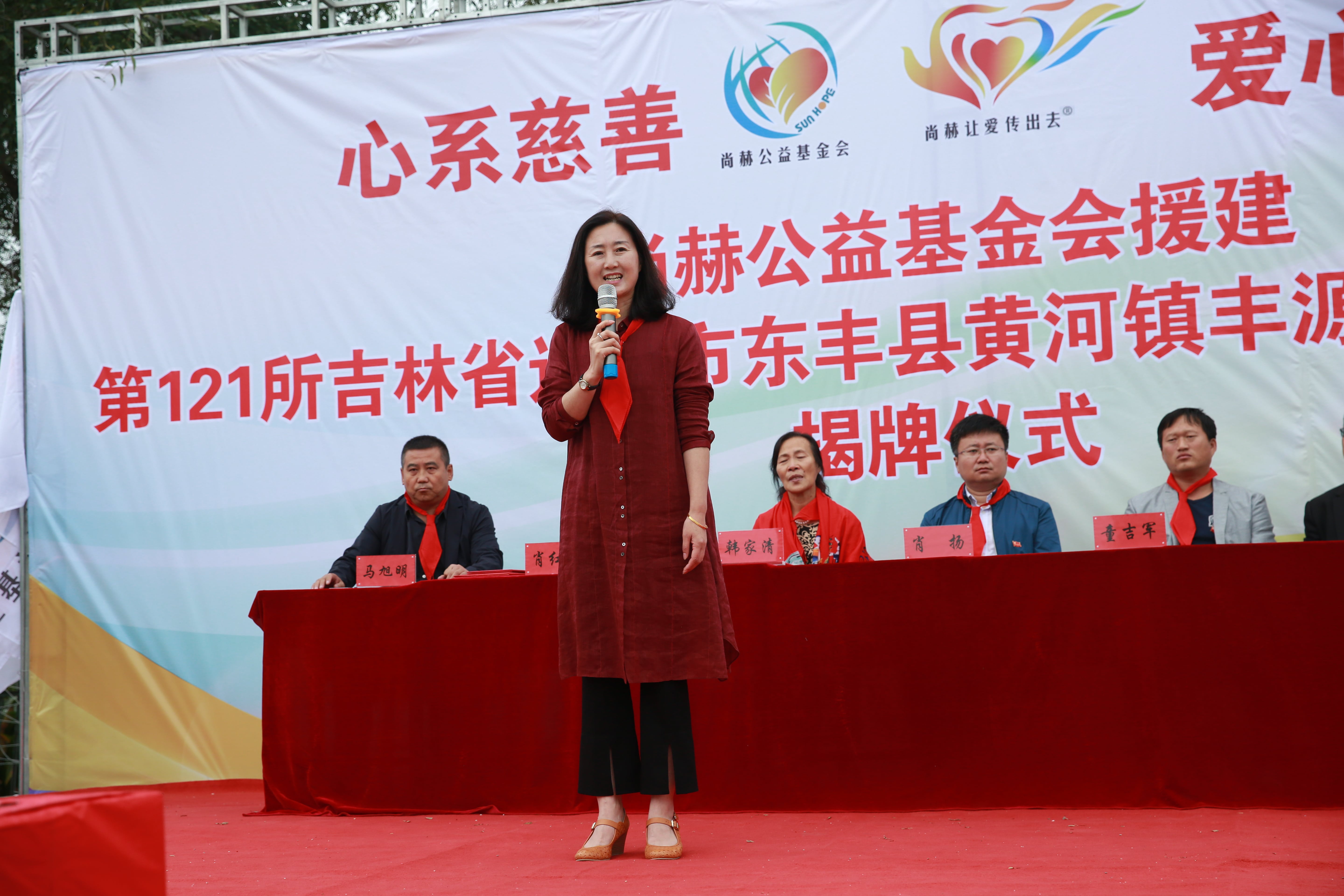 第121所 辽源市东丰县黄河镇丰源完美平台肖红飞小学 第121所 辽源市东丰县黄河镇丰源完美平台肖红飞小学