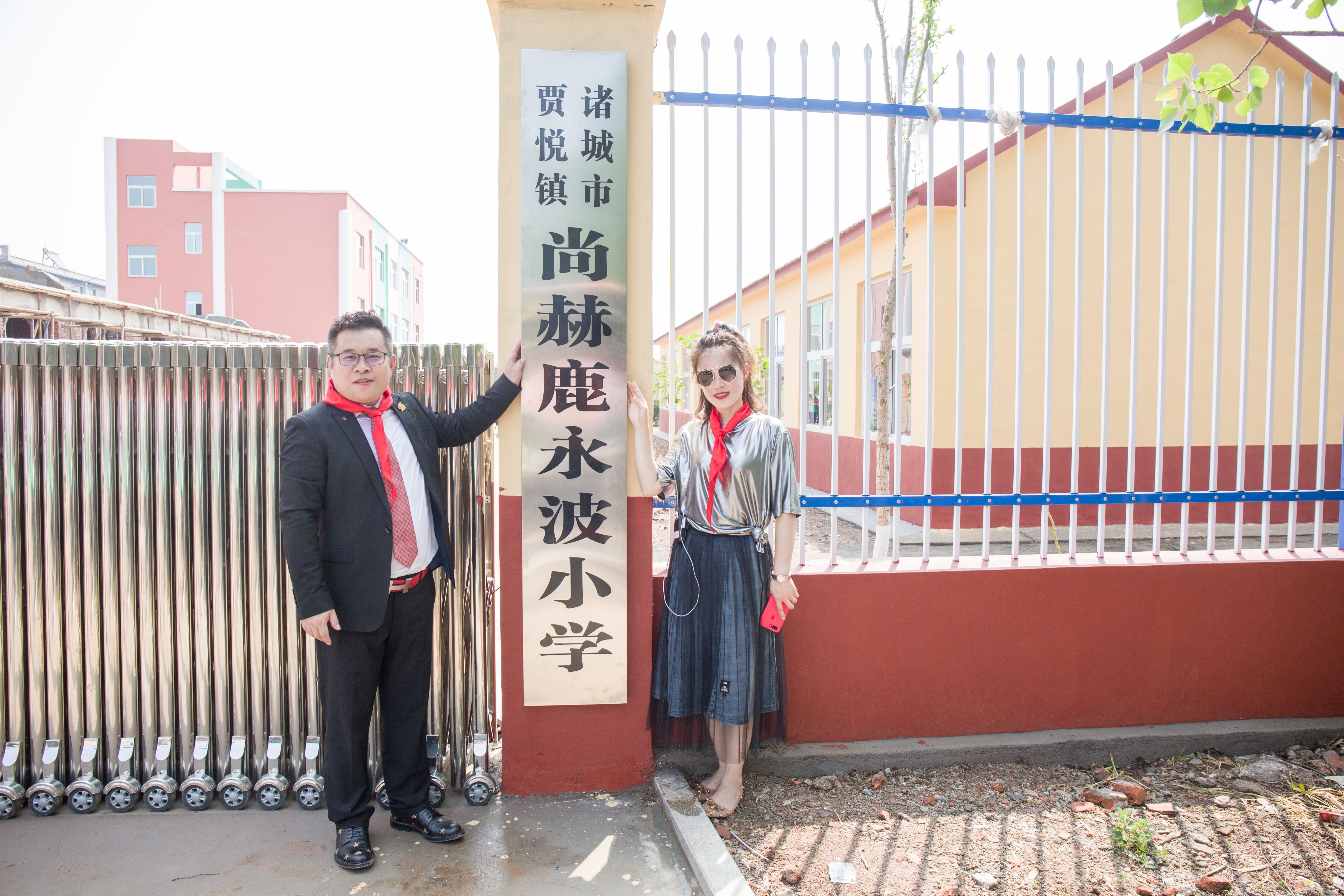 第142所 诸城市贾悦镇范家官庄完美平台鹿永波小学