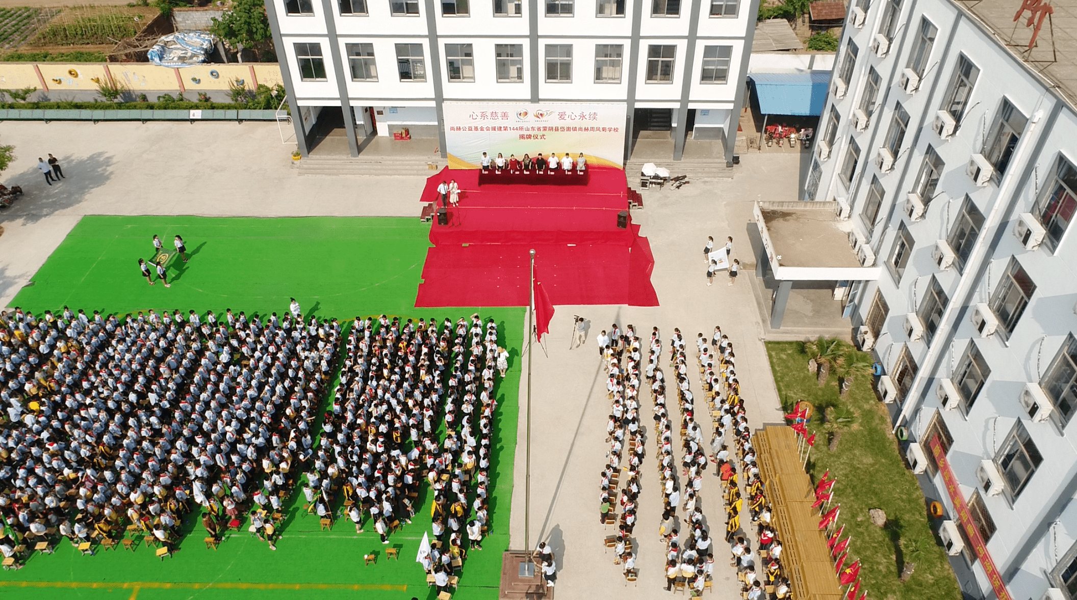 第144所 蒙阴县岱崮镇完美平台周凤菊小学 第144所 蒙阴县岱崮镇完美平台周凤菊小学