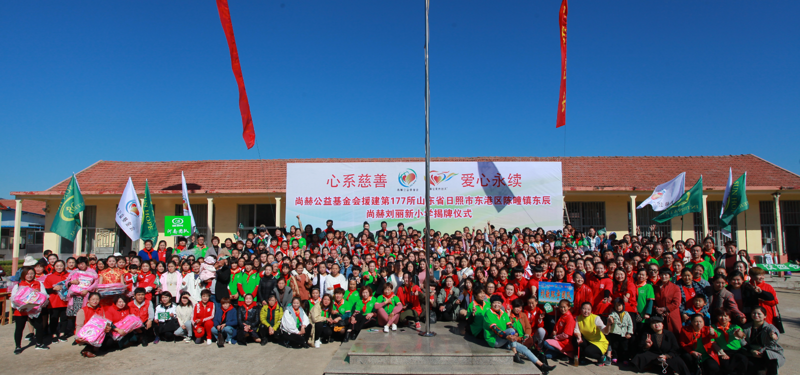 第177所 日照市东港区陈疃镇东辰完美平台刘丽新小学