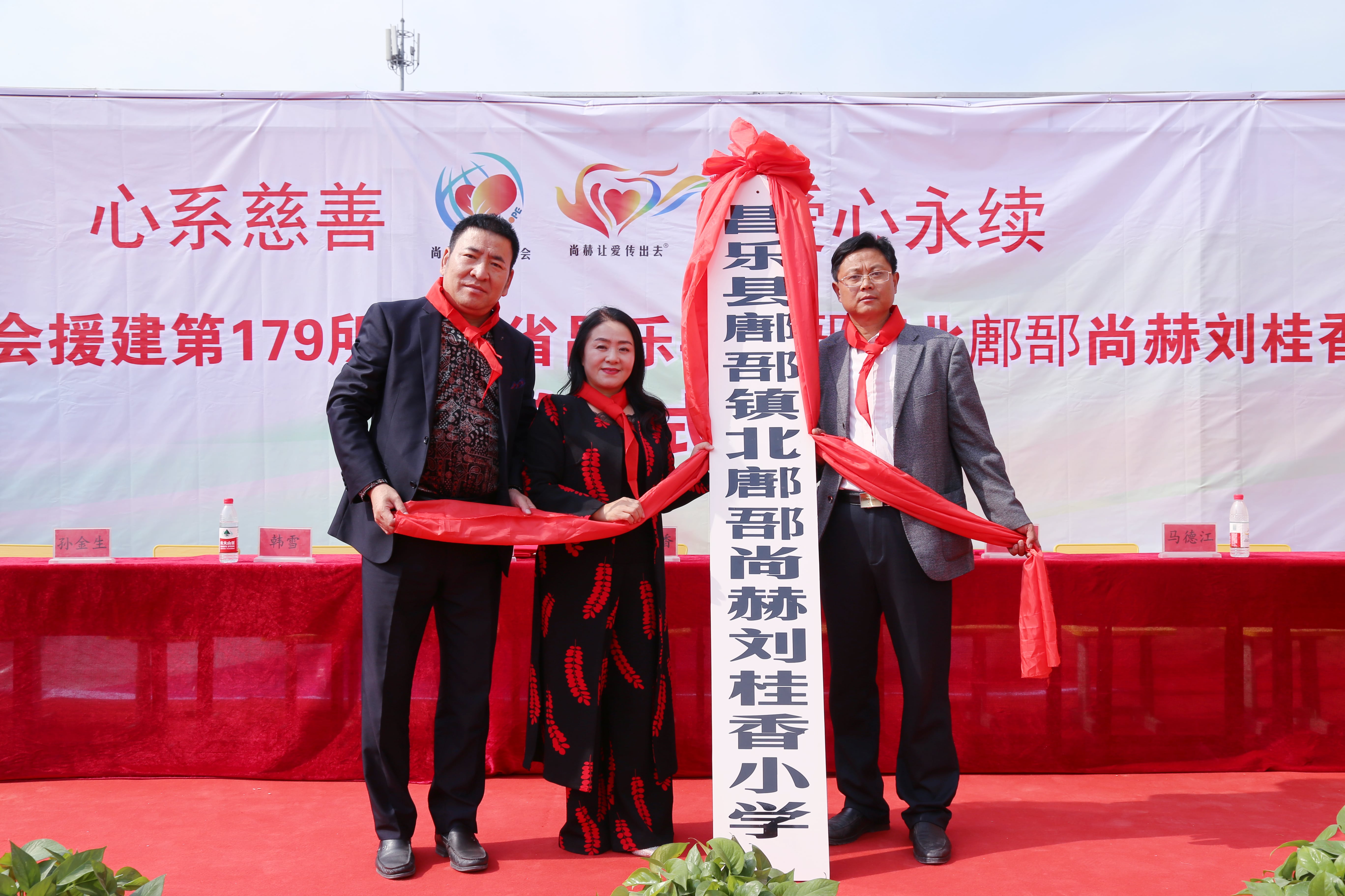 第179所 昌乐县鄌郚镇北鄌郚完美平台刘桂香小学