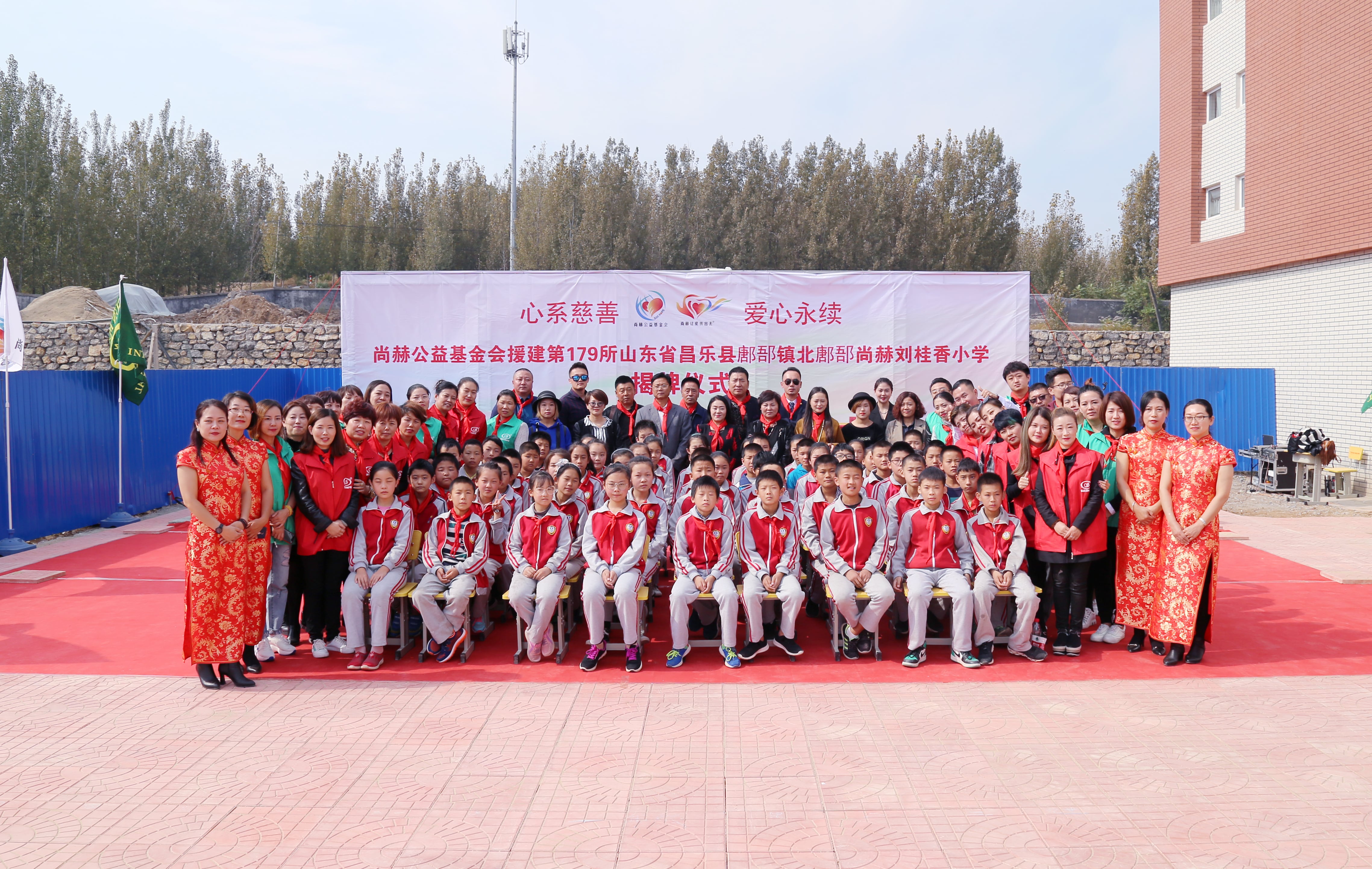 第179所 昌乐县鄌郚镇北鄌郚完美平台刘桂香小学