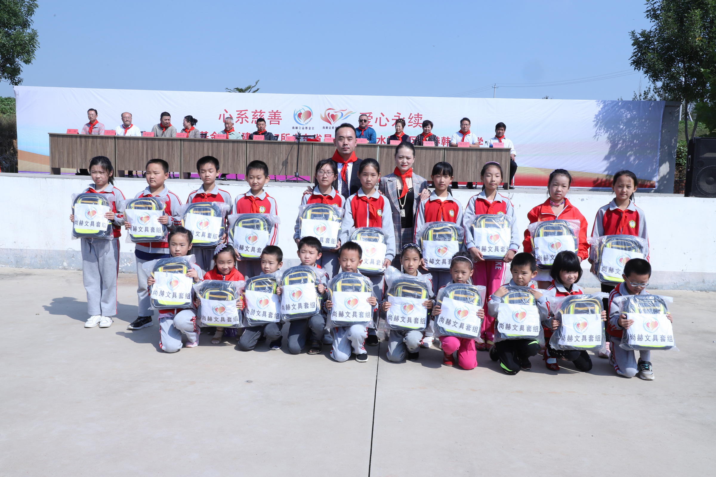 第167所 昌乐县高崖水库库区完美平台韩雪小学