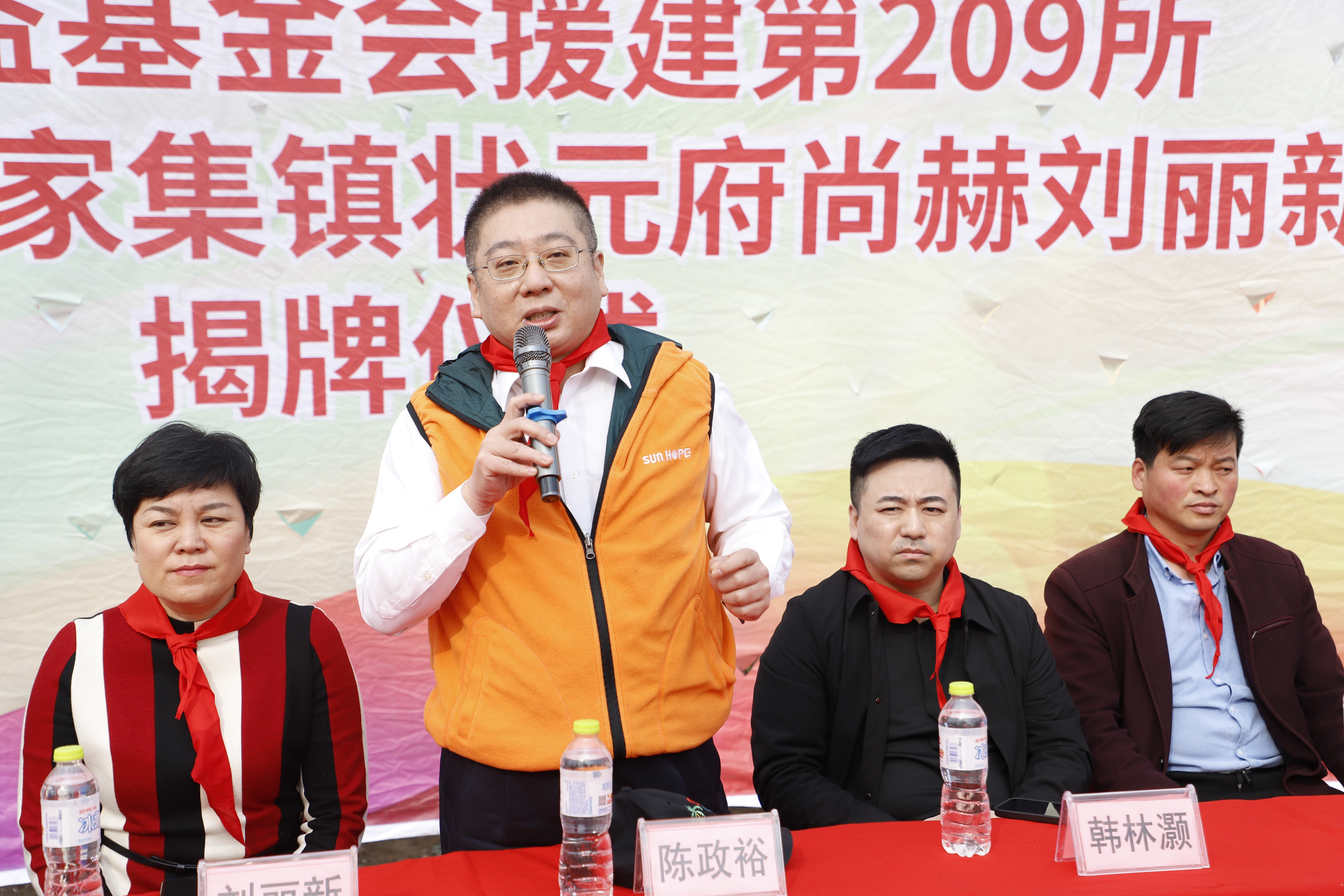 第209所 平度市崔家集镇状元府完美平台刘丽新小学
