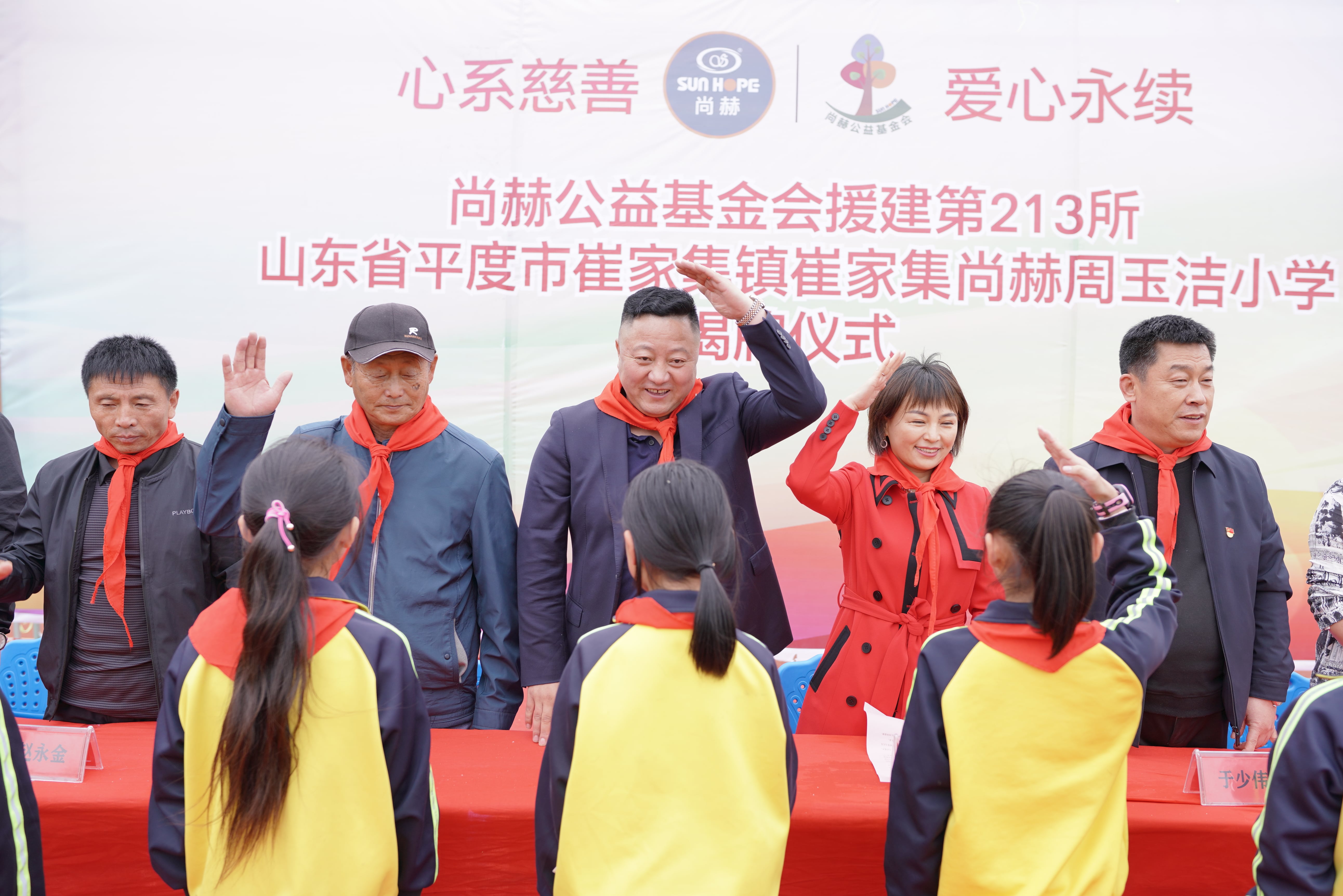 第213所 平度市崔家集镇崔家集完美平台周玉洁小学