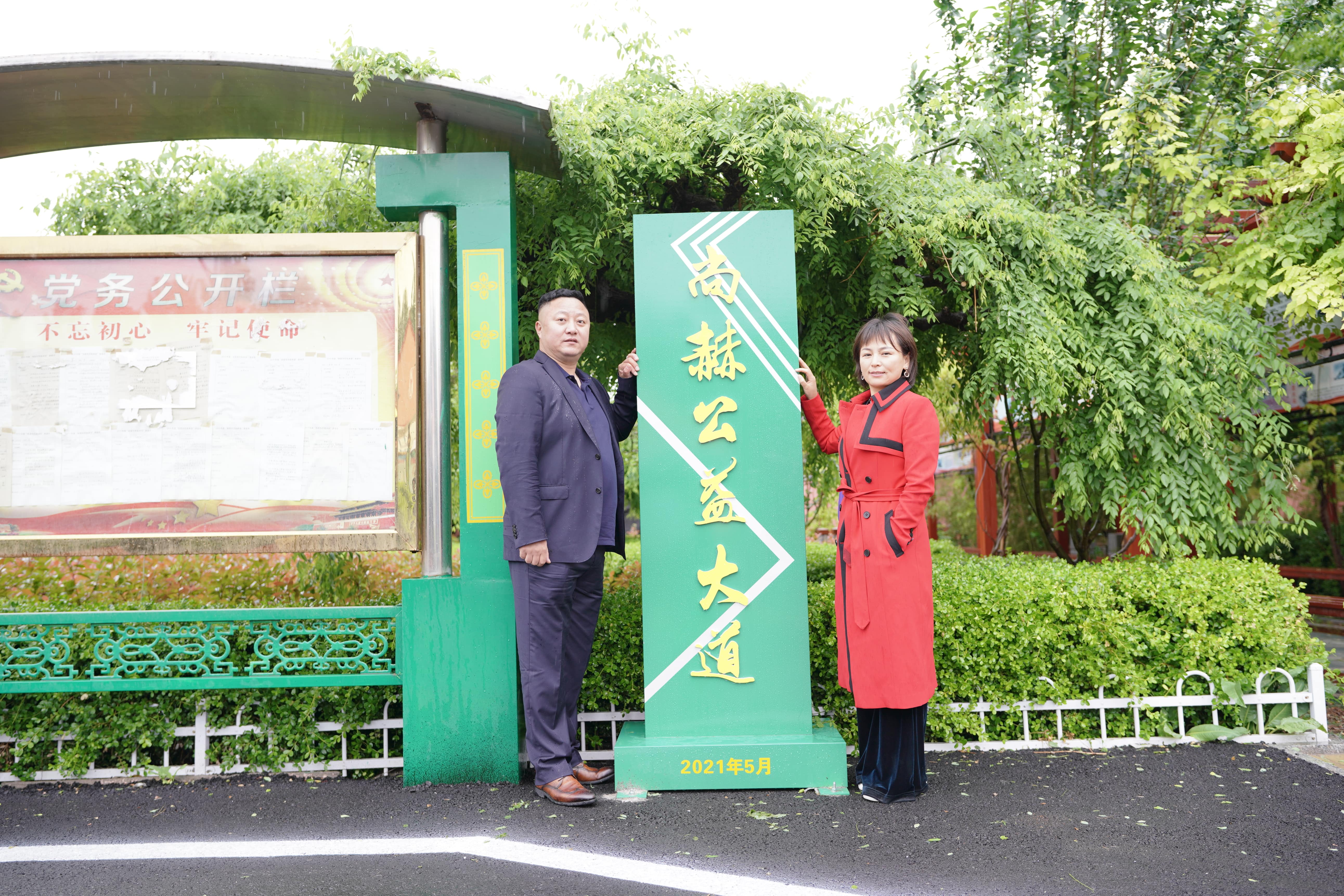 第213所 平度市崔家集镇崔家集完美平台周玉洁小学