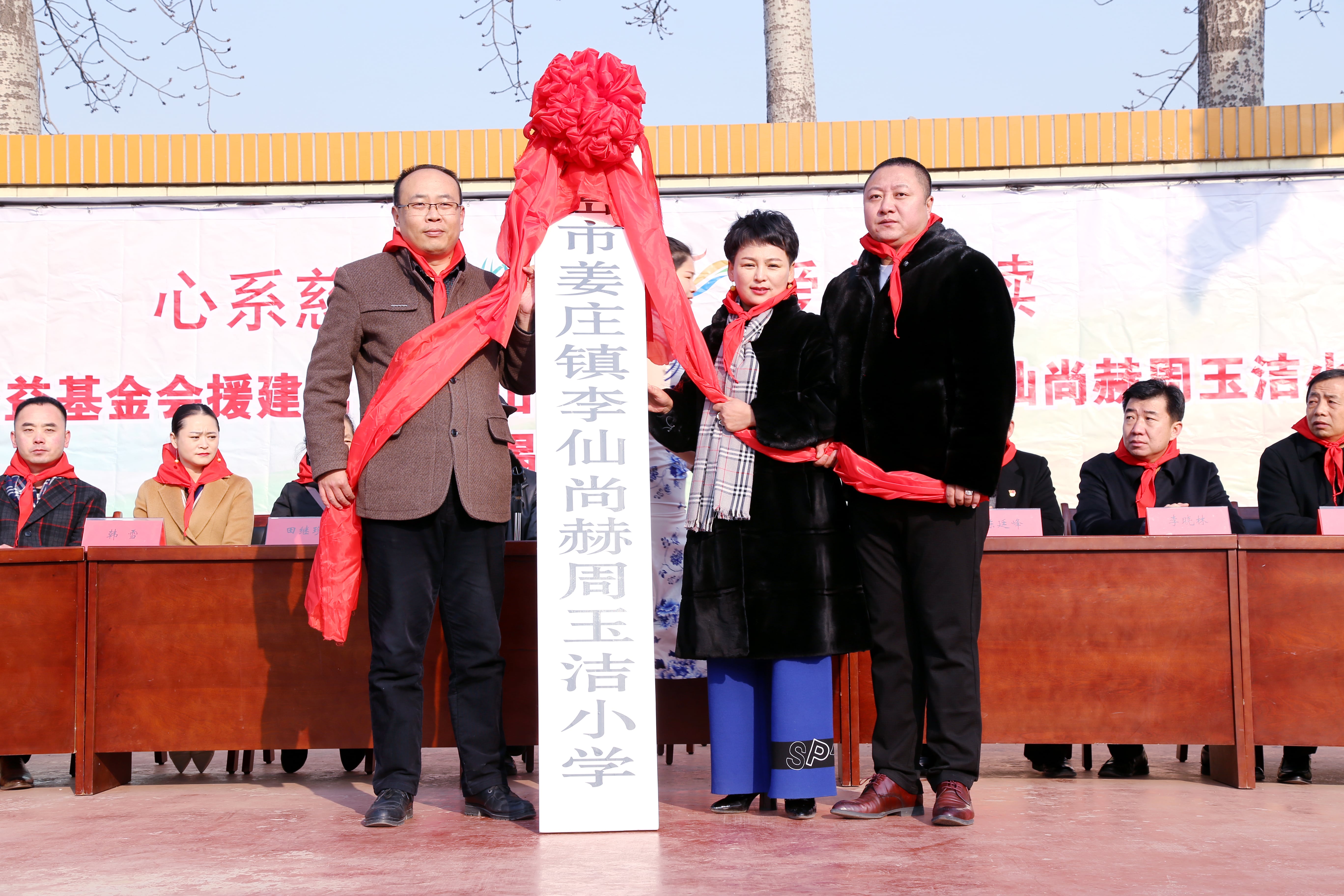 第104所 高密市姜庄镇李仙完美平台周玉洁小学