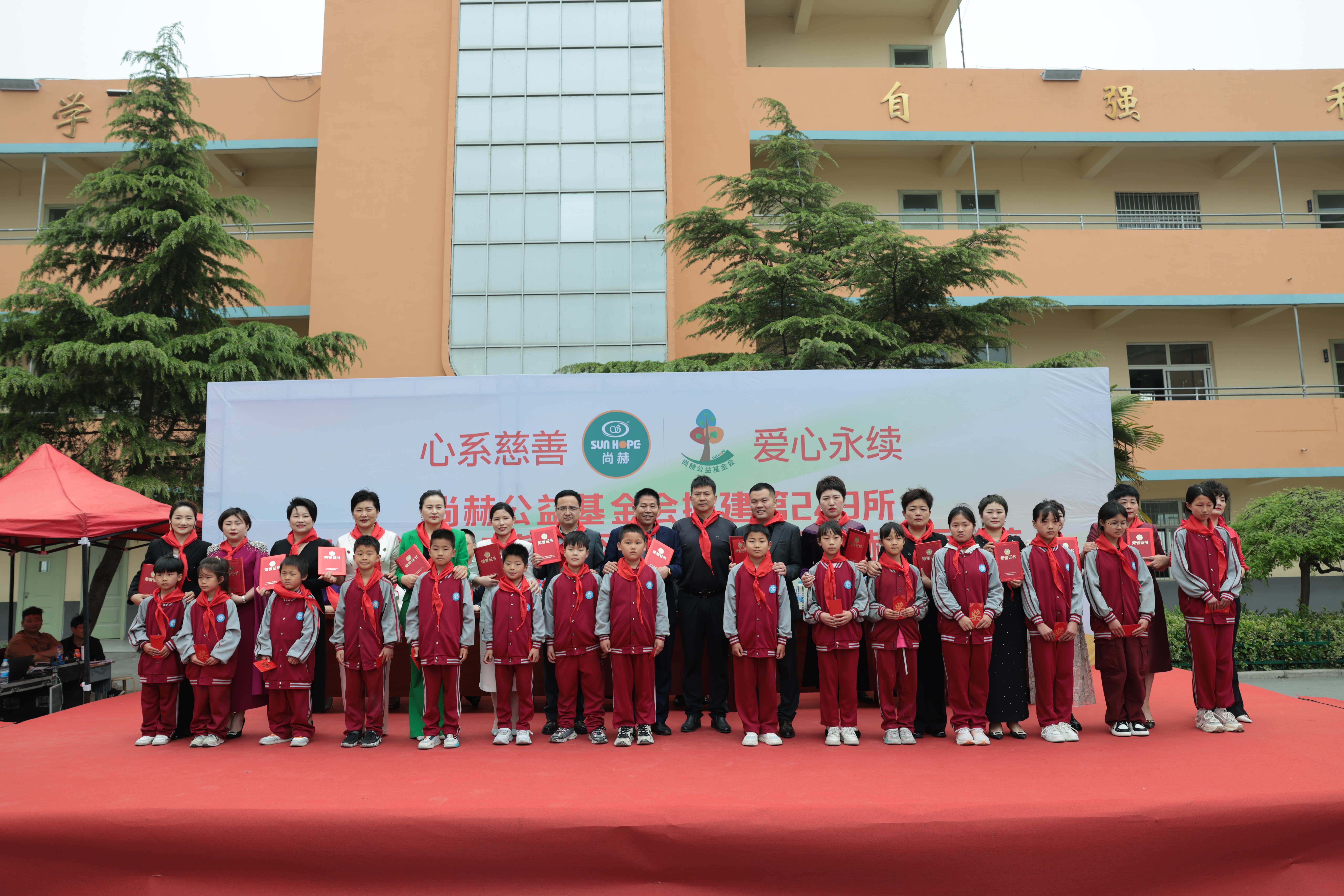 在爱意的“双向奔赴”中丨第249所完美平台公益学校揭牌