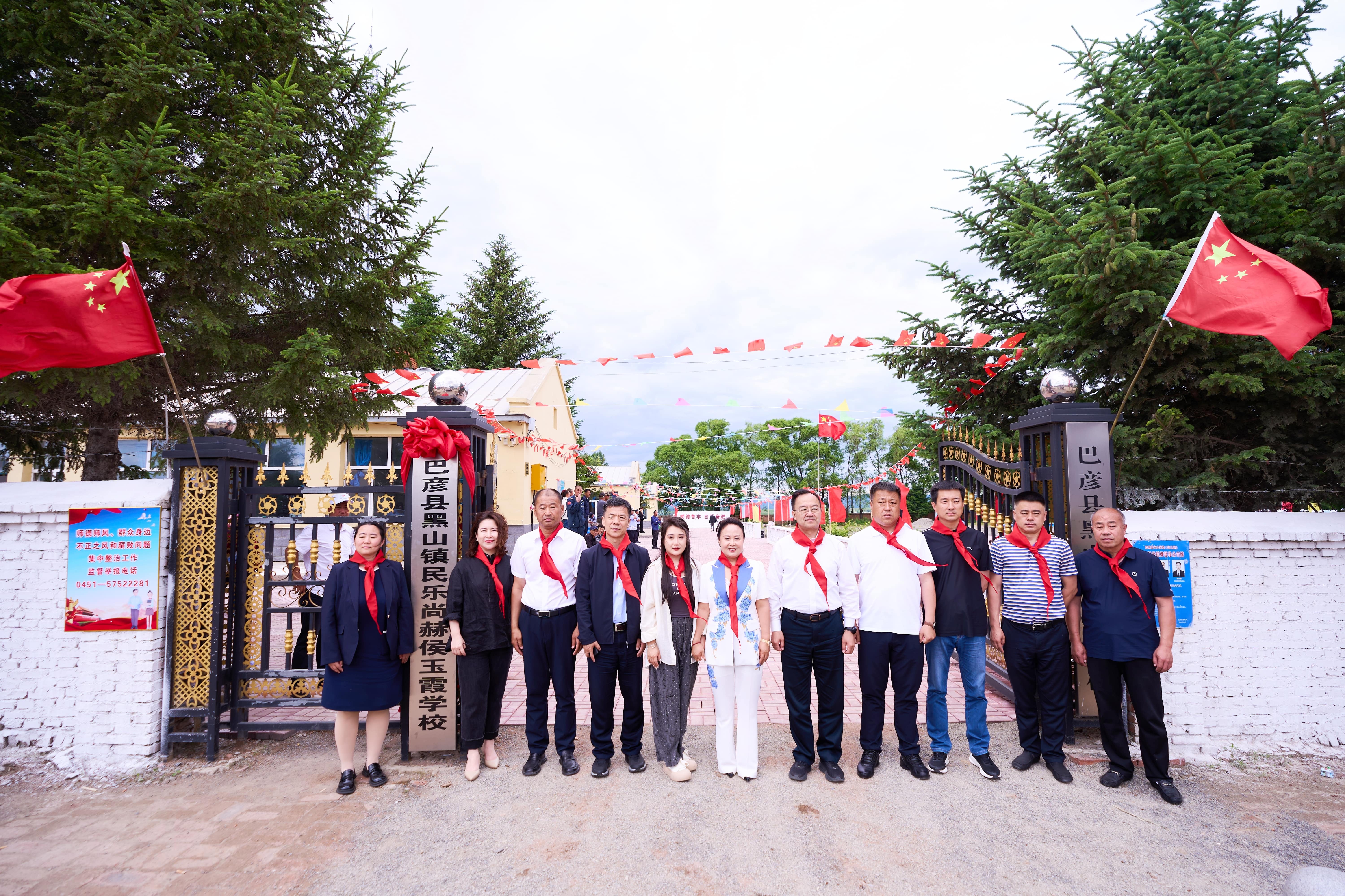 第254所 黑龙江巴彦县黑山镇民乐村完美平台侯玉霞学校
