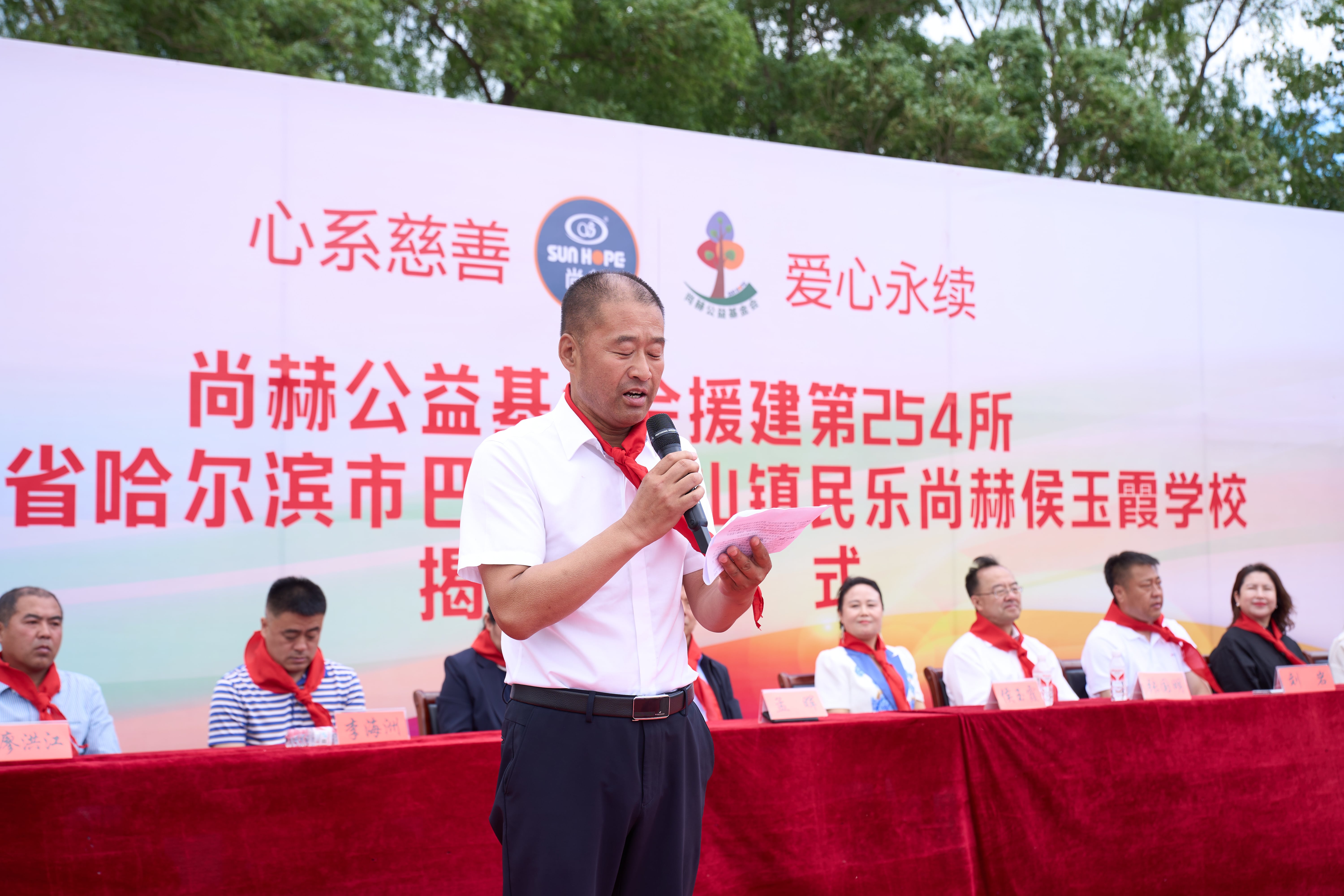 第254所 黑龙江巴彦县黑山镇民乐村完美平台侯玉霞学校