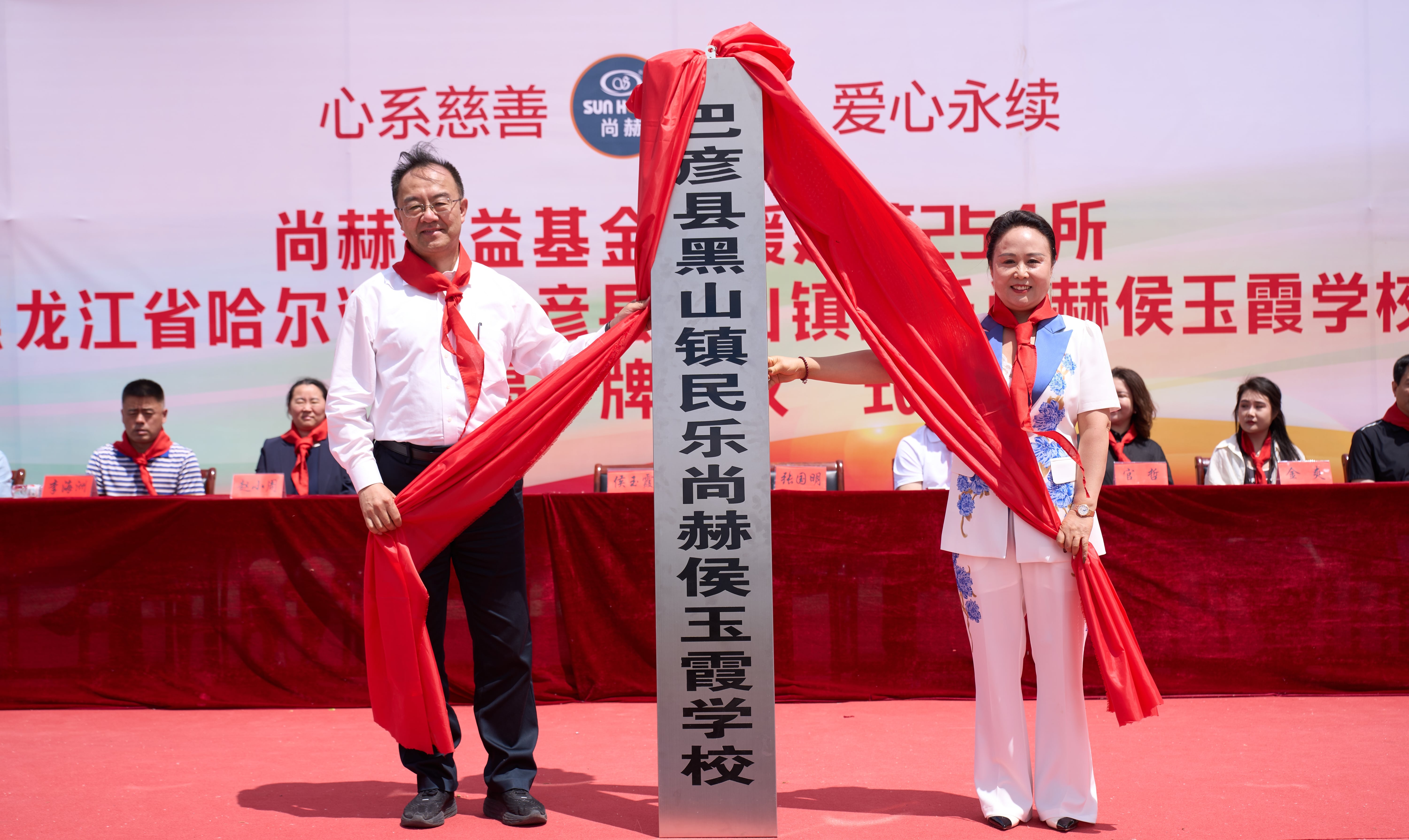 第254所 黑龙江巴彦县黑山镇民乐村完美平台侯玉霞学校