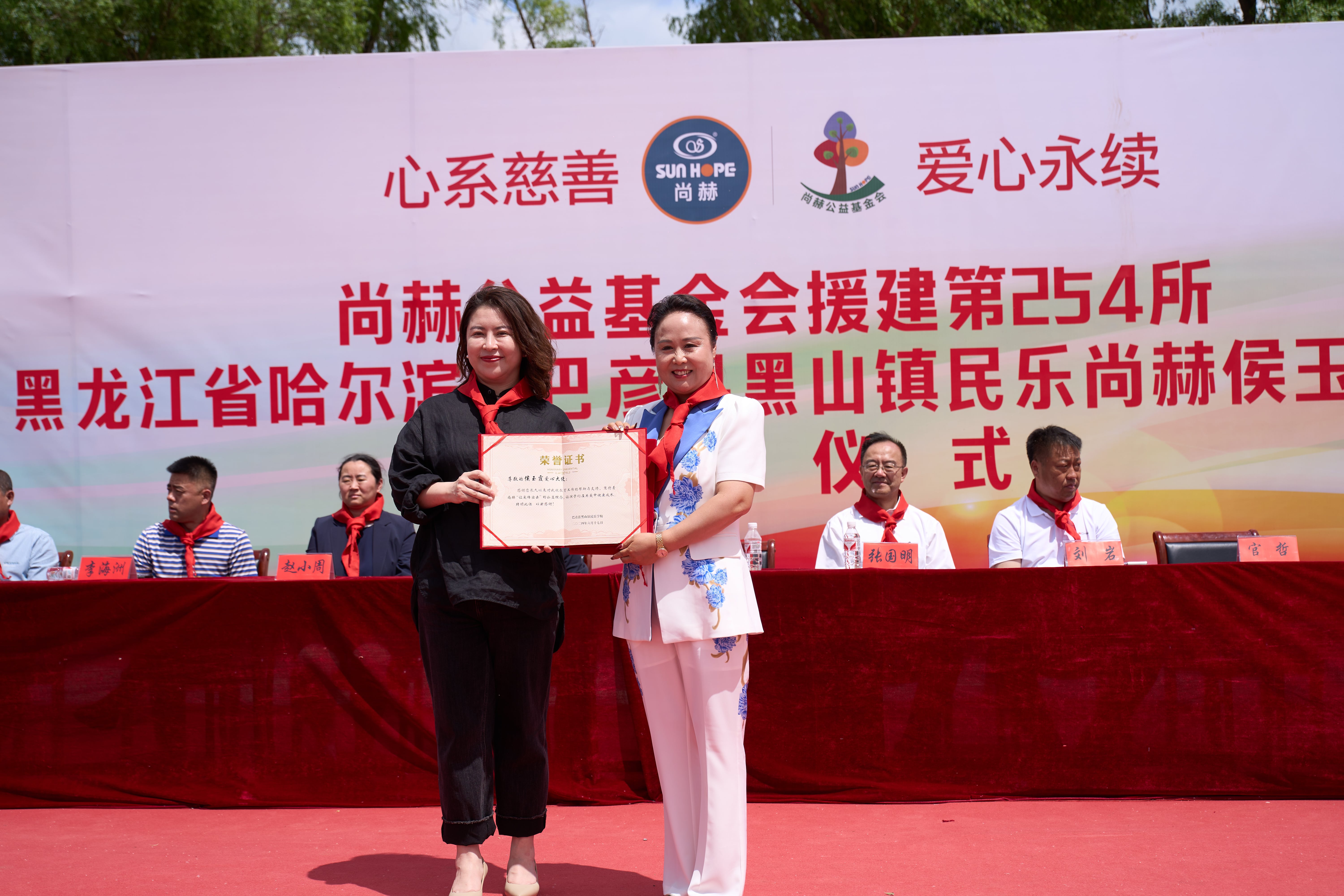 第254所 黑龙江巴彦县黑山镇民乐村完美平台侯玉霞学校