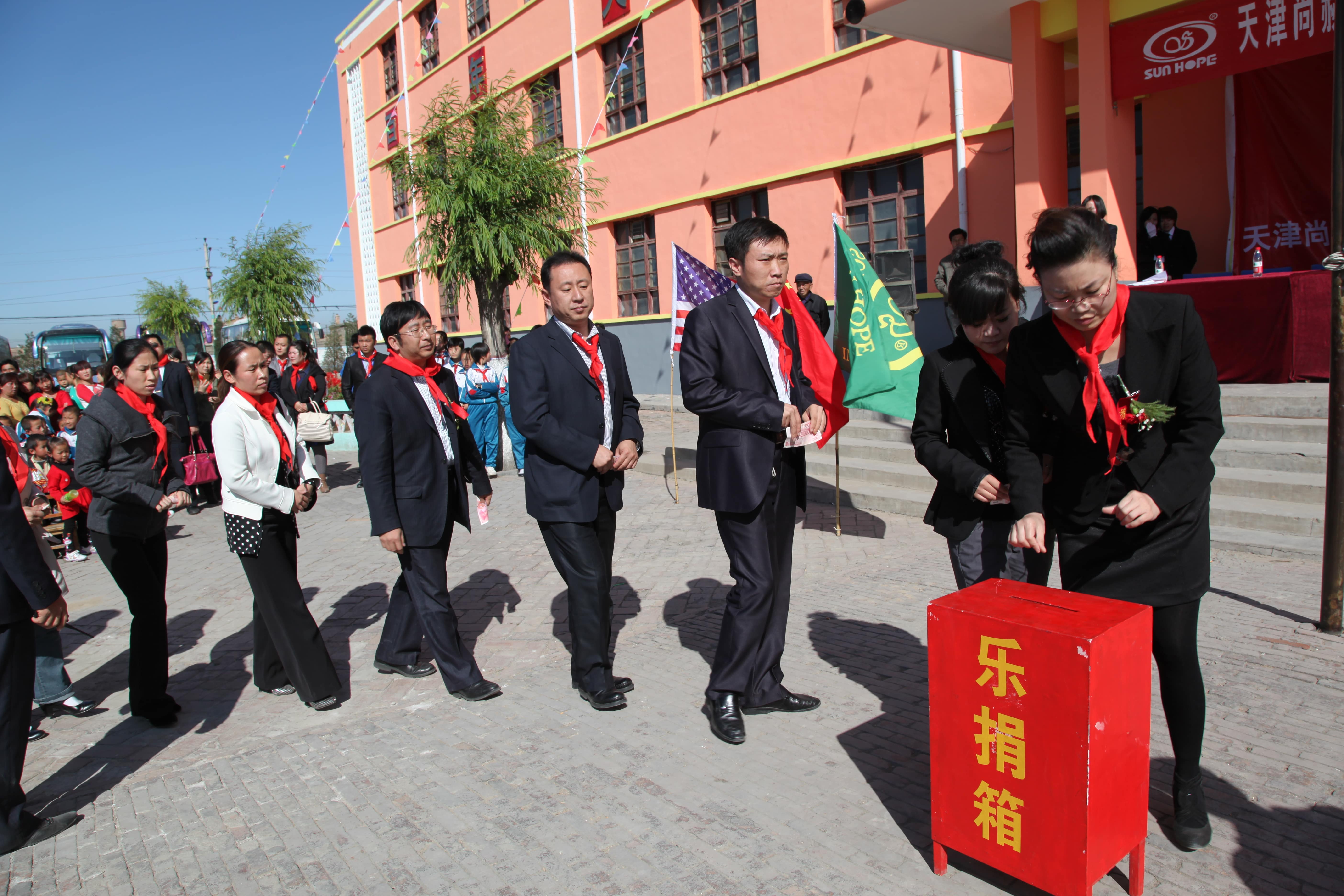 第12所 大同市解庄完美平台曹利芳小学