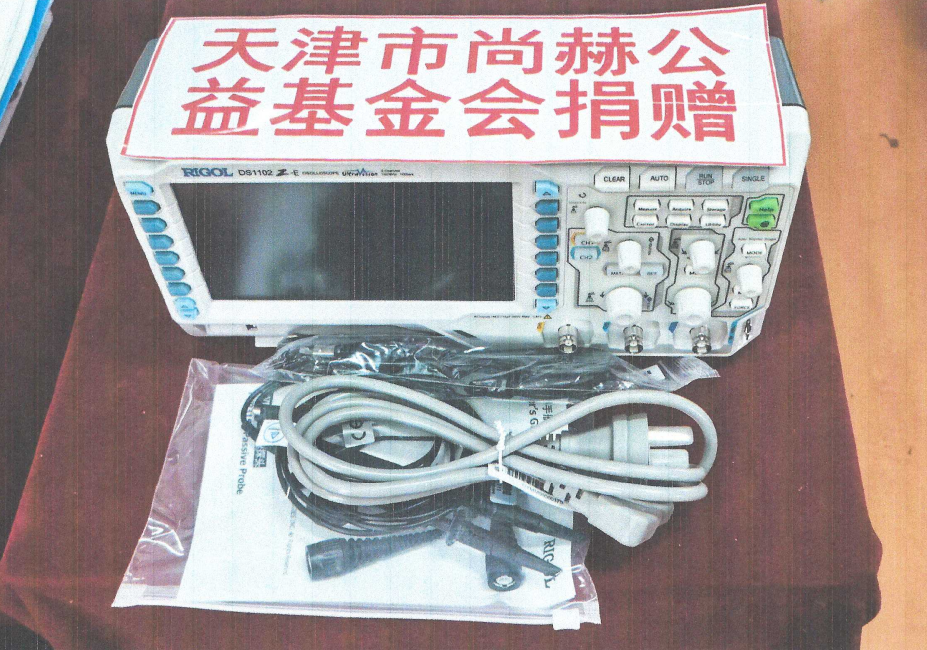 第225所 安徽省阜阳市颍泉区伍明完美平台郭振小学 第225所 安徽省阜阳市颍泉区伍明完美平台郭振小学