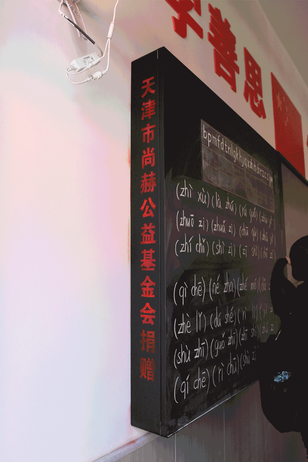 第228所 山西省阳泉市完美平台王玲年学校 第228所 山西省阳泉市完美平台王玲年学校