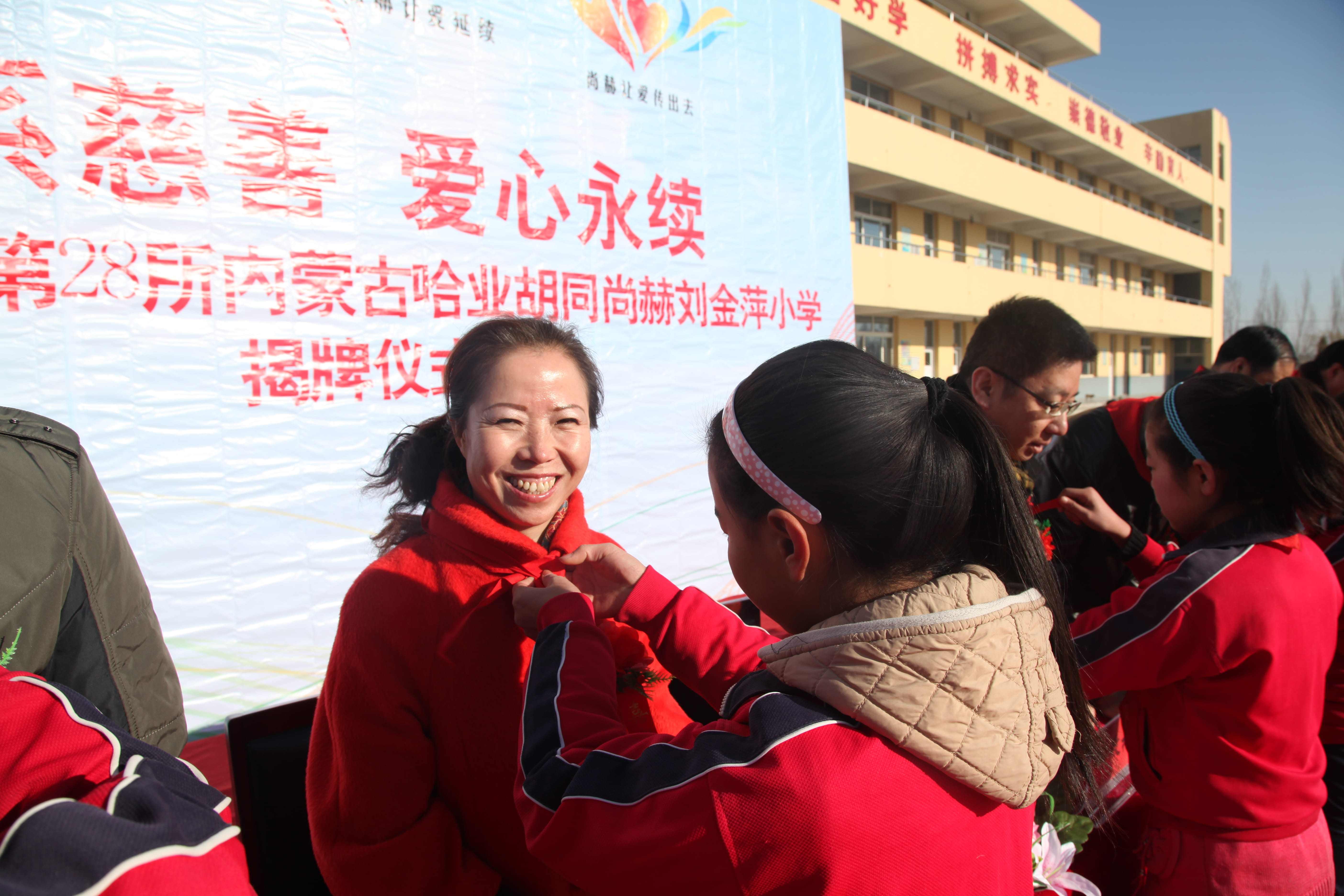 第28所 包头市哈业胡同完美平台刘金萍小学