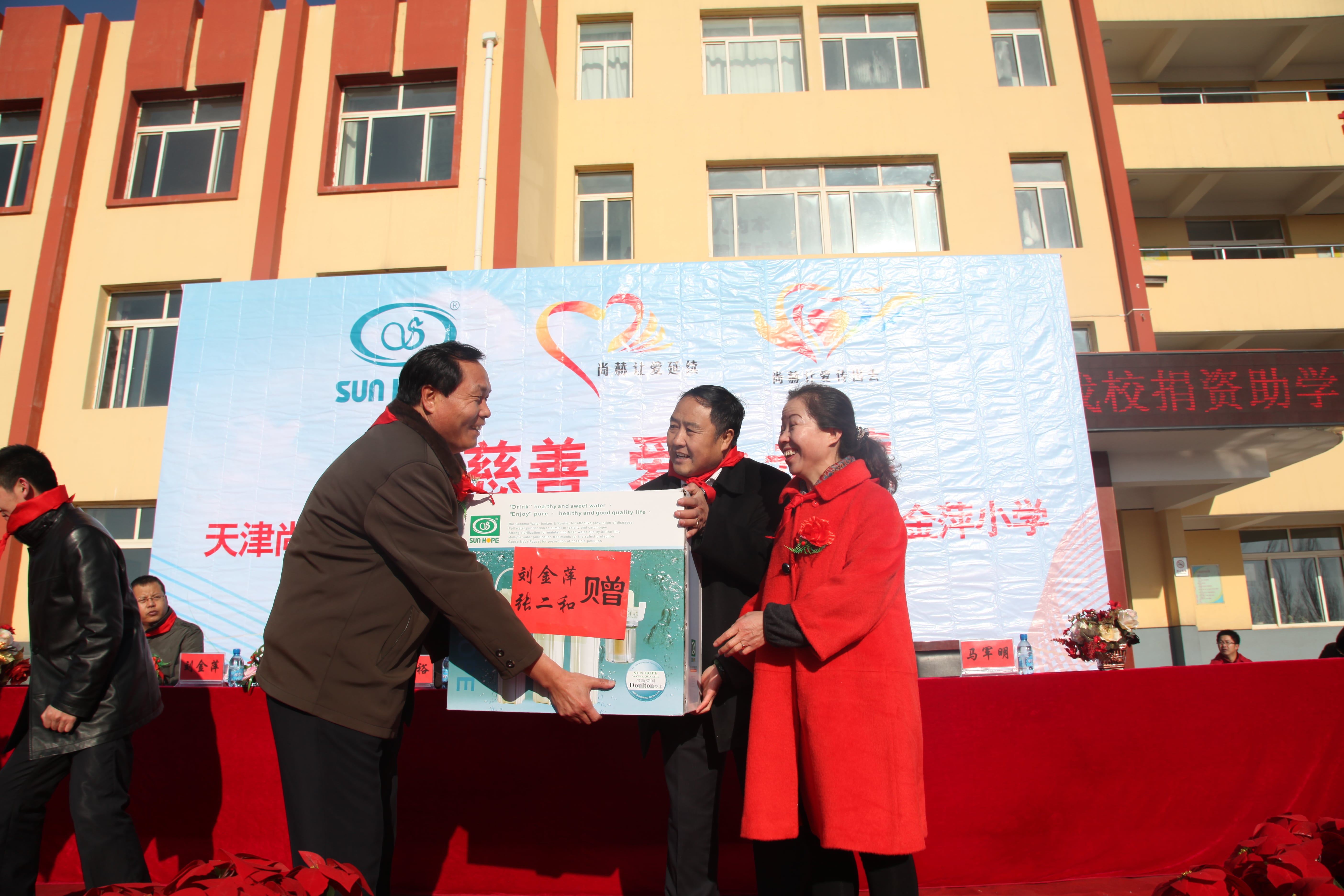 第28所 包头市哈业胡同完美平台刘金萍小学