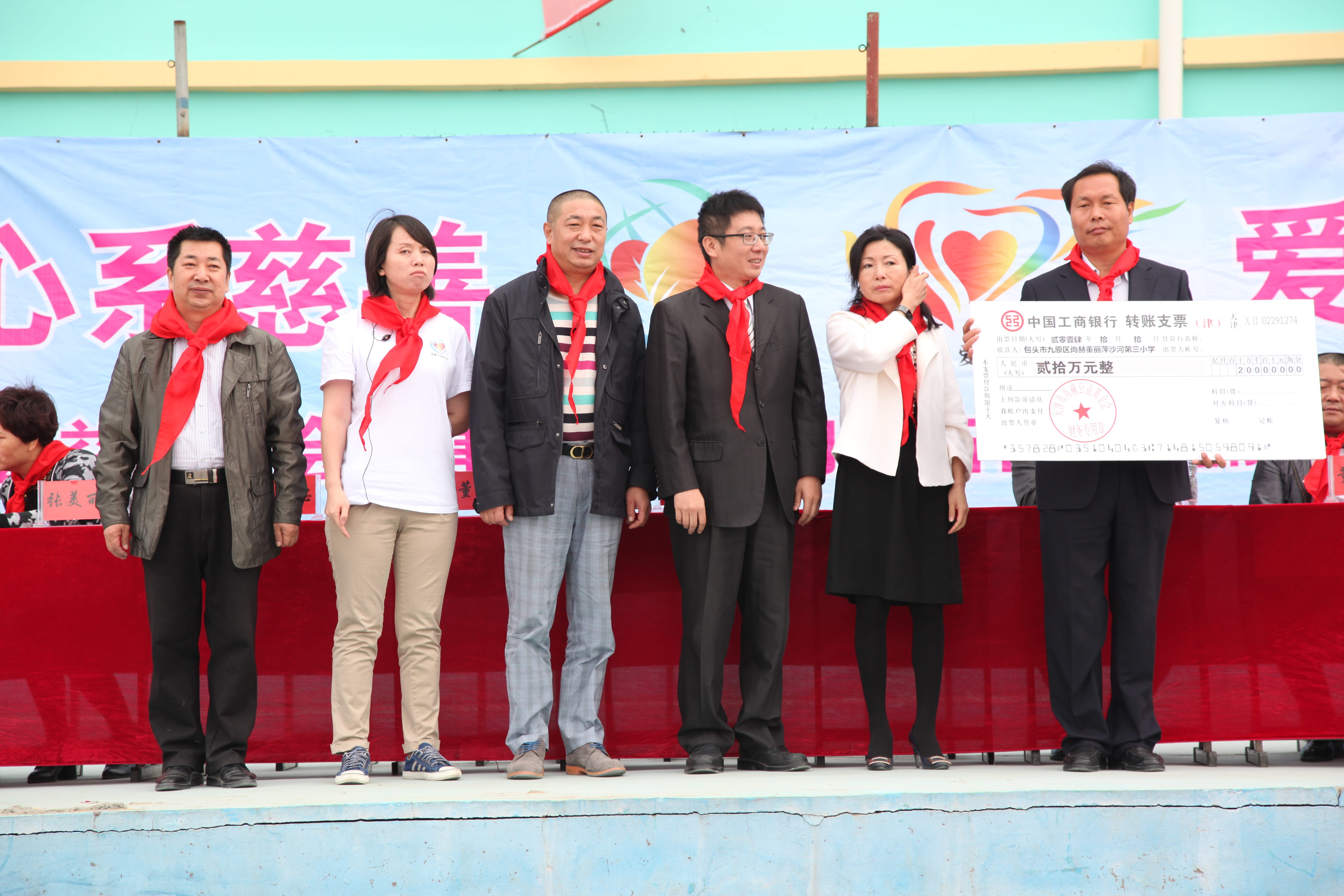 第29所 九原区完美平台董丽萍沙河第三小学 第29所 九原区完美平台董丽萍沙河第三小学