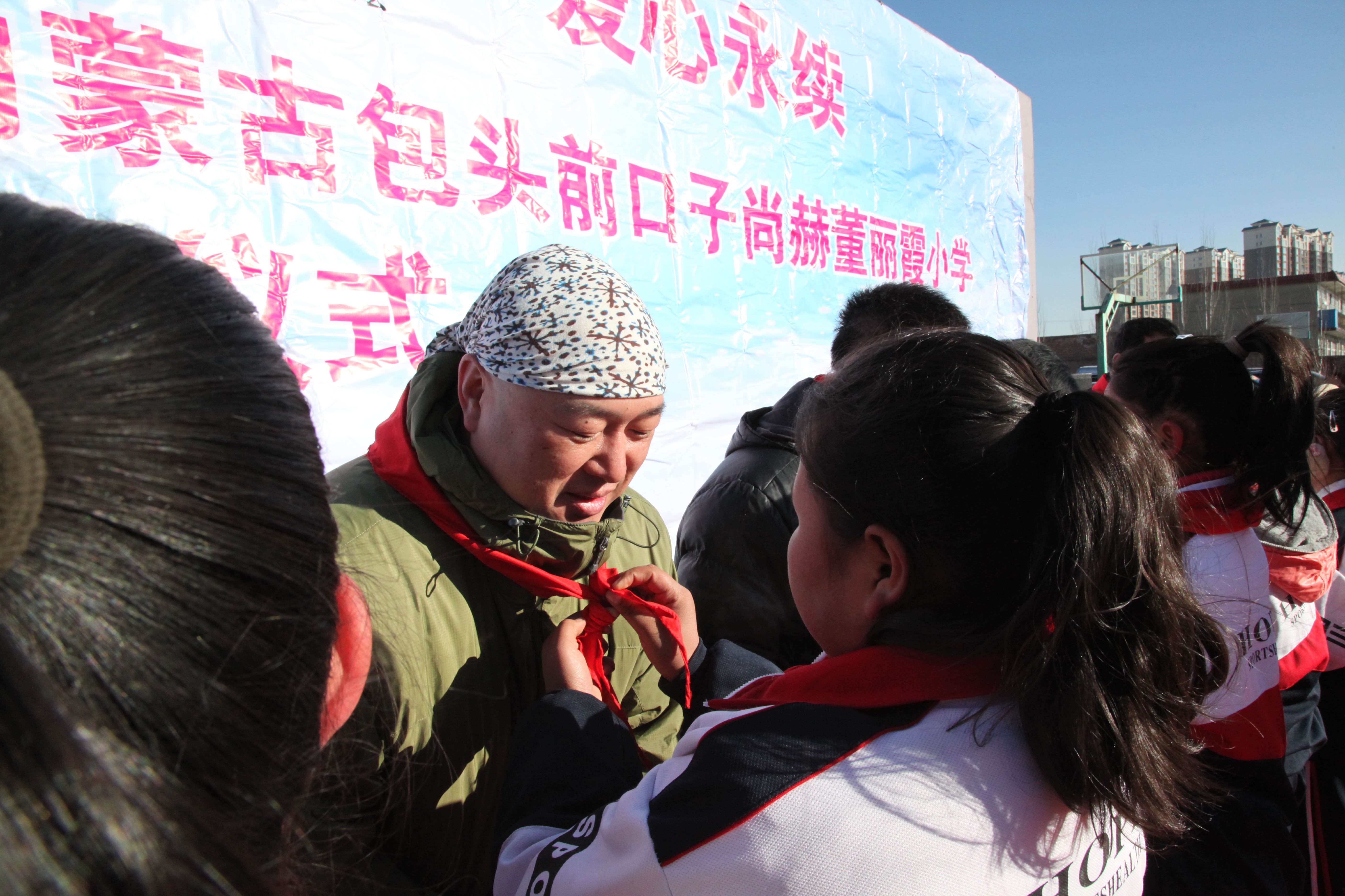 第32所 包头市昆都仑区前口子完美平台董丽霞小学 第32所 包头市昆都仑区前口子完美平台董丽霞小学