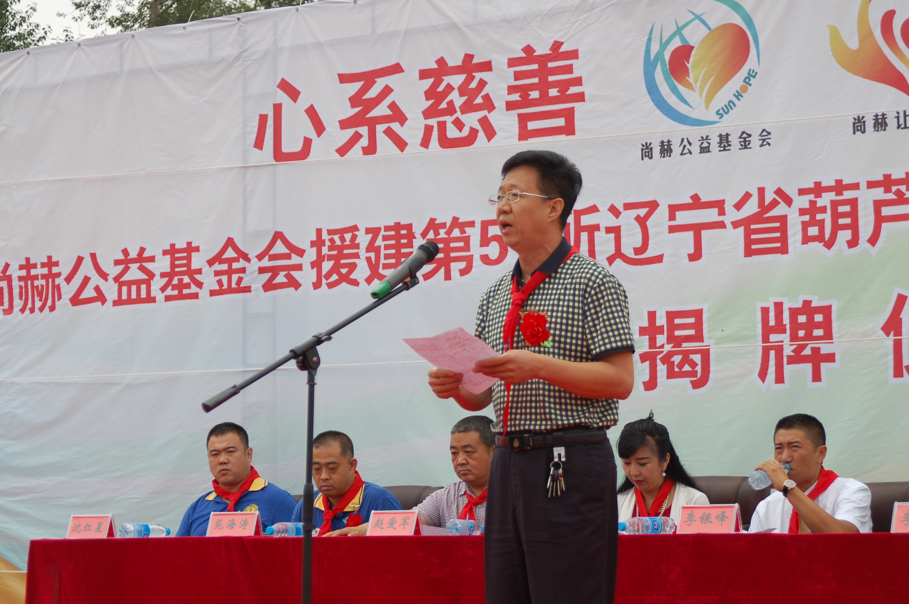 第57所 辽宁省葫芦岛市建昌县娘娘庙乡完美平台张越小学 第57所 辽宁省葫芦岛市建昌县娘娘庙乡完美平台张越小学