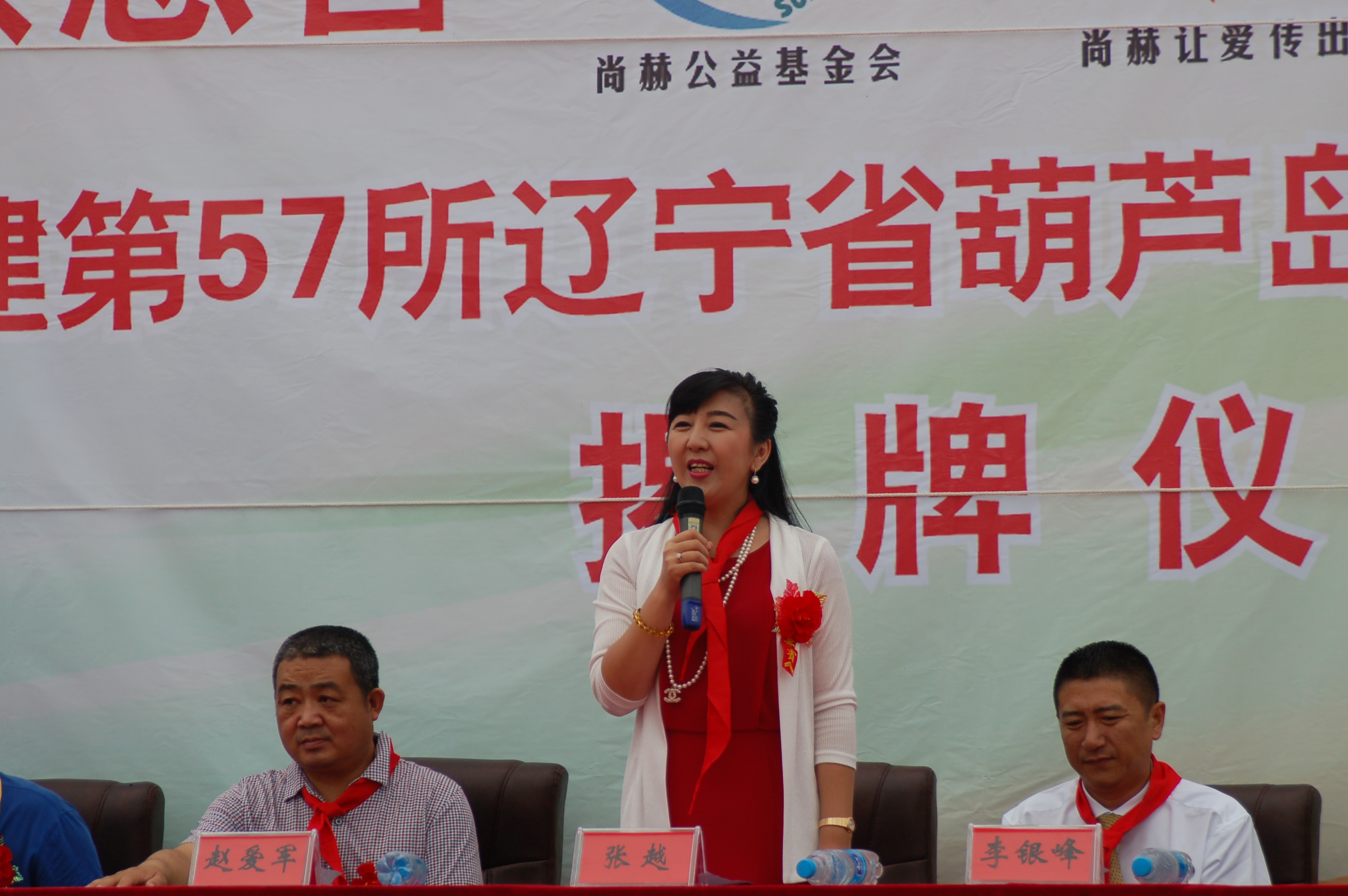 第57所 辽宁省葫芦岛市建昌县娘娘庙乡完美平台张越小学 第57所 辽宁省葫芦岛市建昌县娘娘庙乡完美平台张越小学