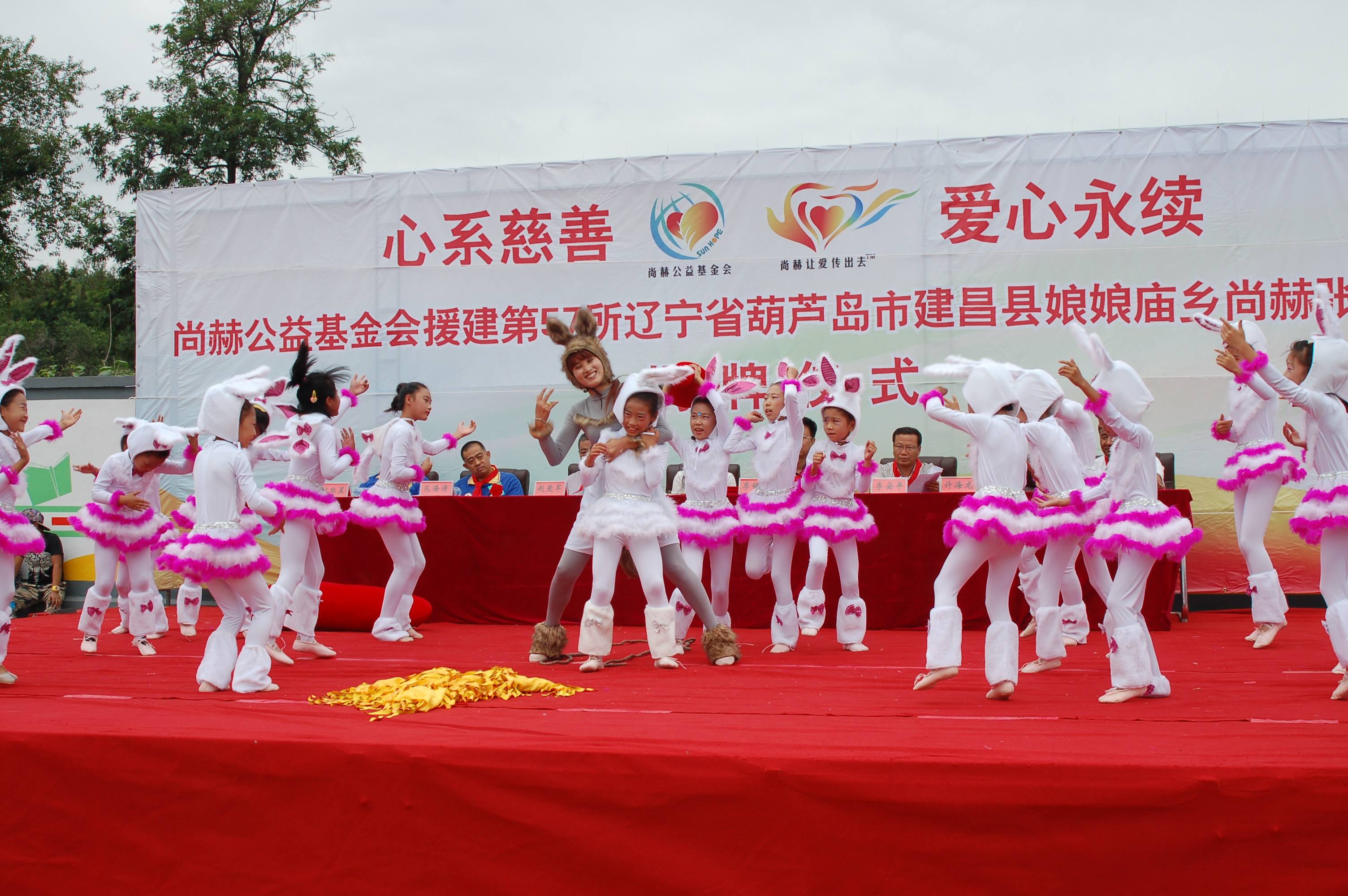 第57所 辽宁省葫芦岛市建昌县娘娘庙乡完美平台张越小学 第57所 辽宁省葫芦岛市建昌县娘娘庙乡完美平台张越小学