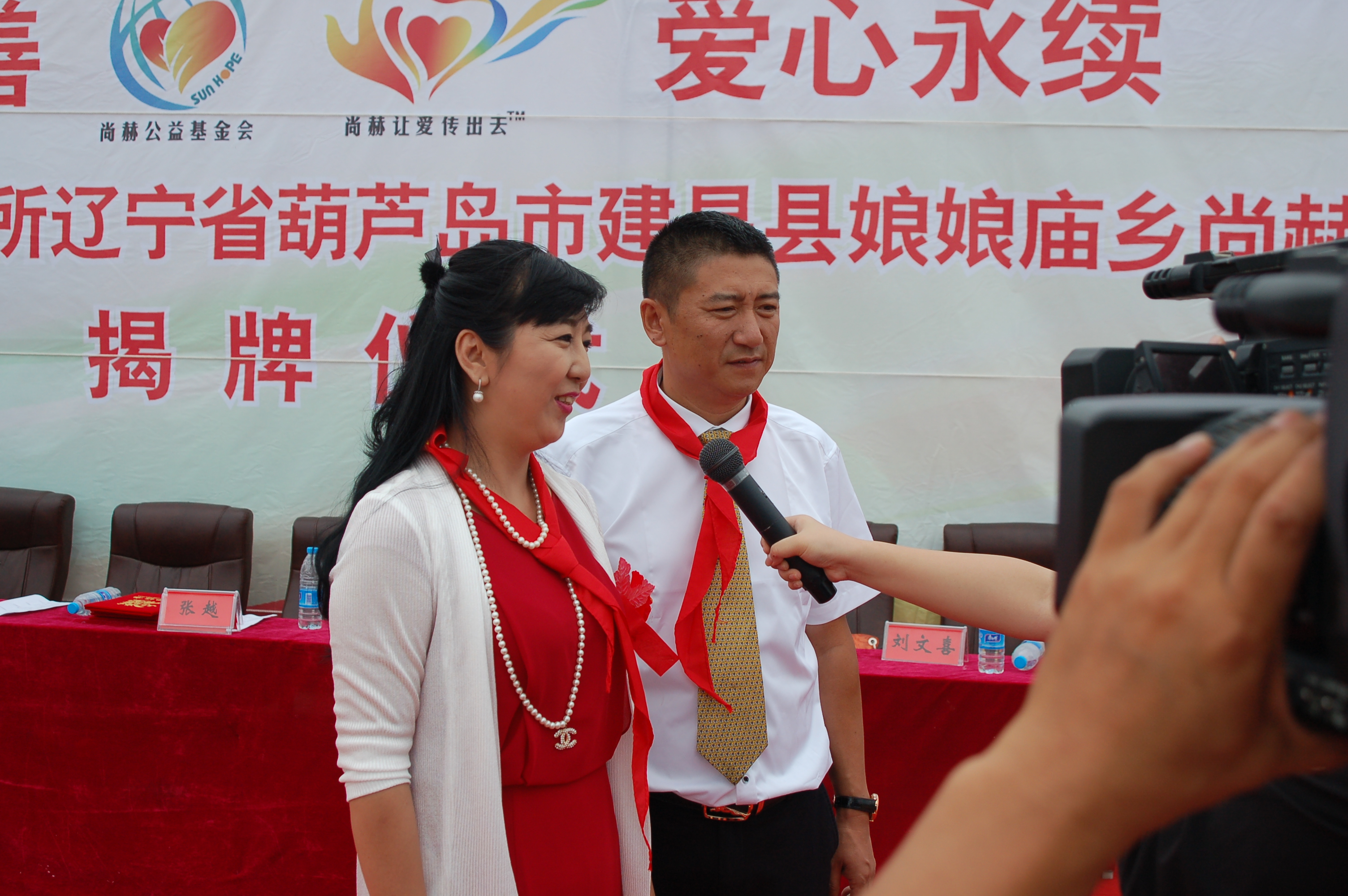 第57所 辽宁省葫芦岛市建昌县娘娘庙乡完美平台张越小学 第57所 辽宁省葫芦岛市建昌县娘娘庙乡完美平台张越小学