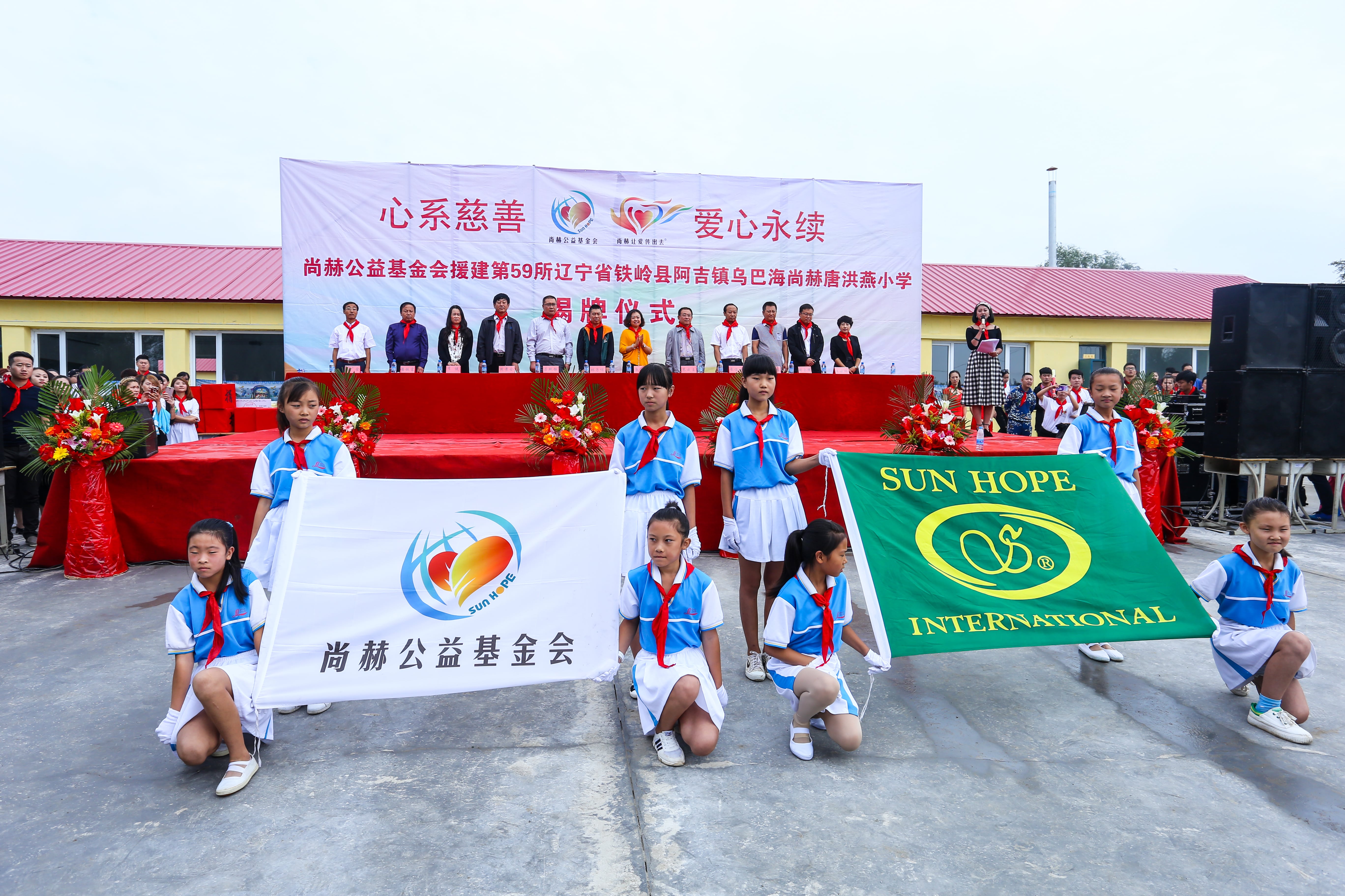 第59所 铁岭县阿吉镇乌巴海完美平台唐洪燕小学 第59所 铁岭县阿吉镇乌巴海完美平台唐洪燕小学