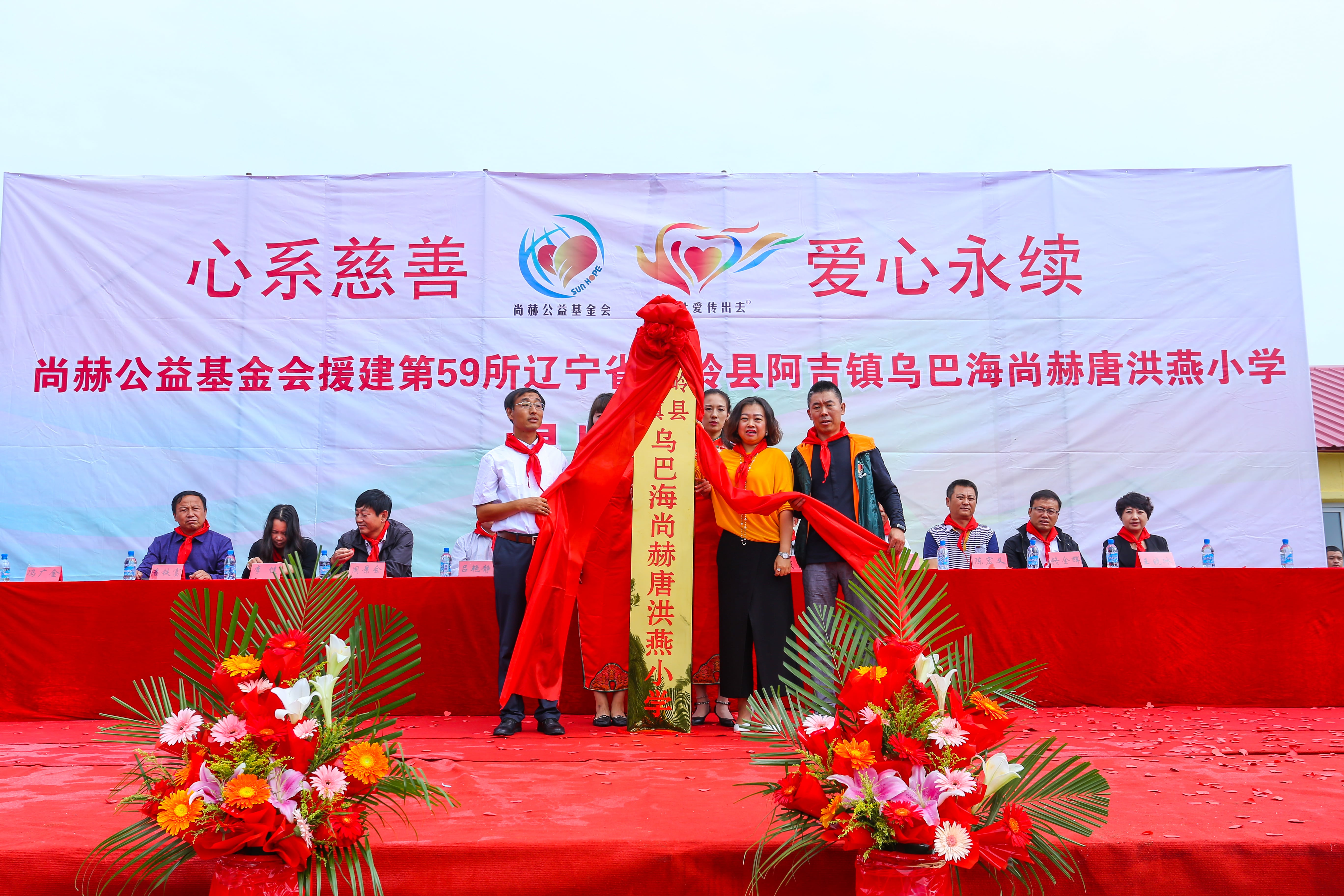 第59所 铁岭县阿吉镇乌巴海完美平台唐洪燕小学 第59所 铁岭县阿吉镇乌巴海完美平台唐洪燕小学