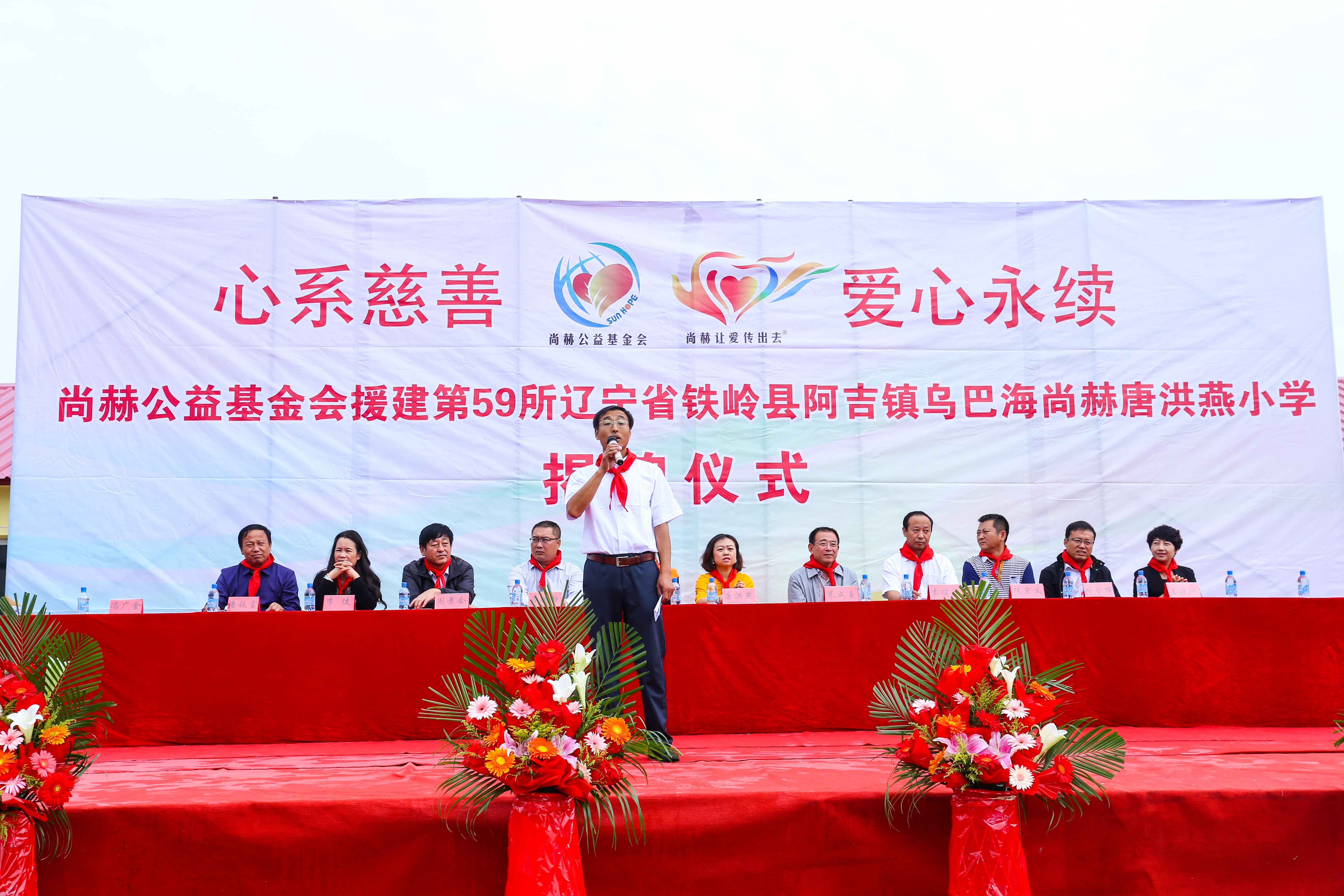 第59所 铁岭县阿吉镇乌巴海完美平台唐洪燕小学 第59所 铁岭县阿吉镇乌巴海完美平台唐洪燕小学