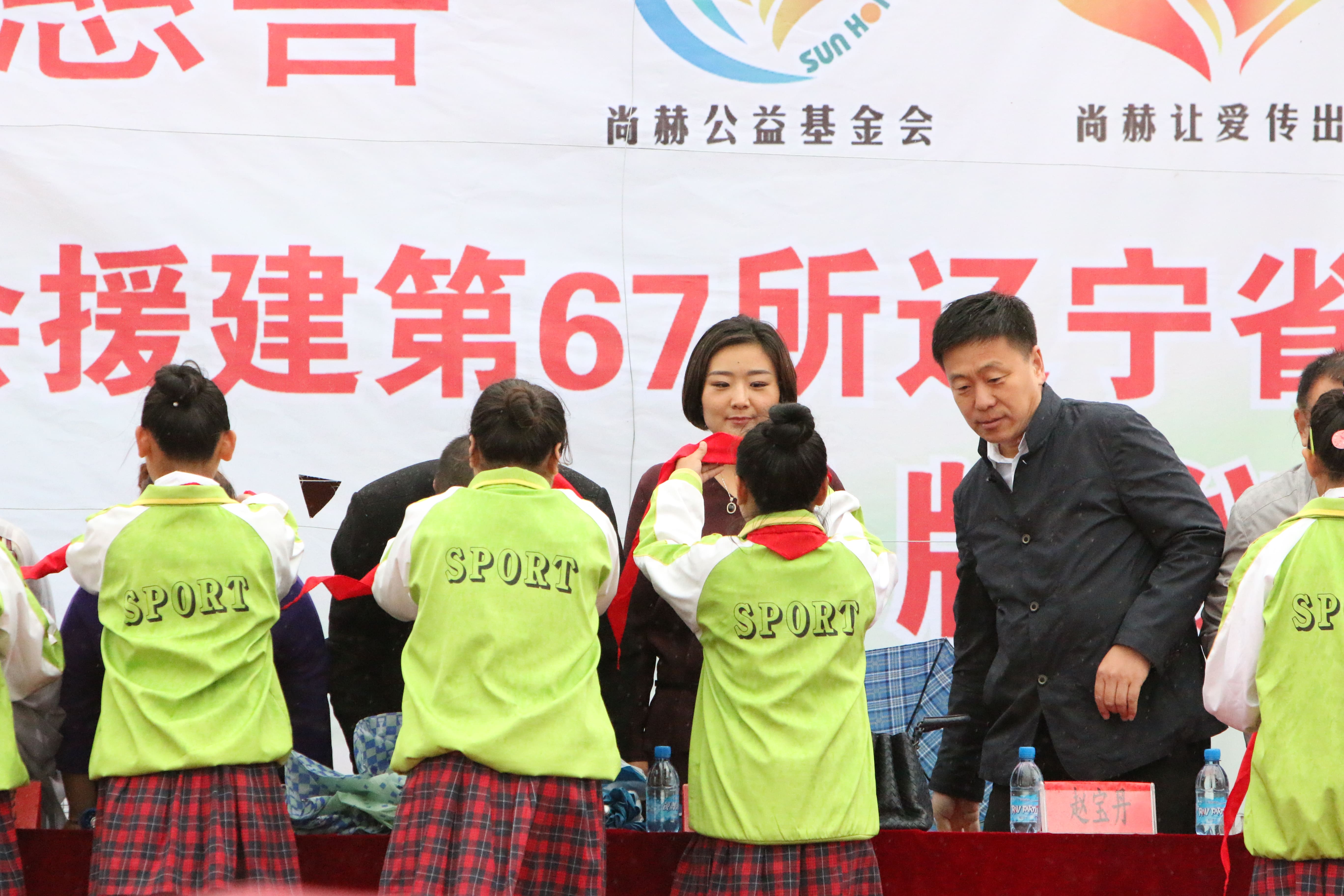 第67所 铁岭县蔡牛镇完美平台石爽小学 第67所 铁岭县蔡牛镇完美平台石爽小学