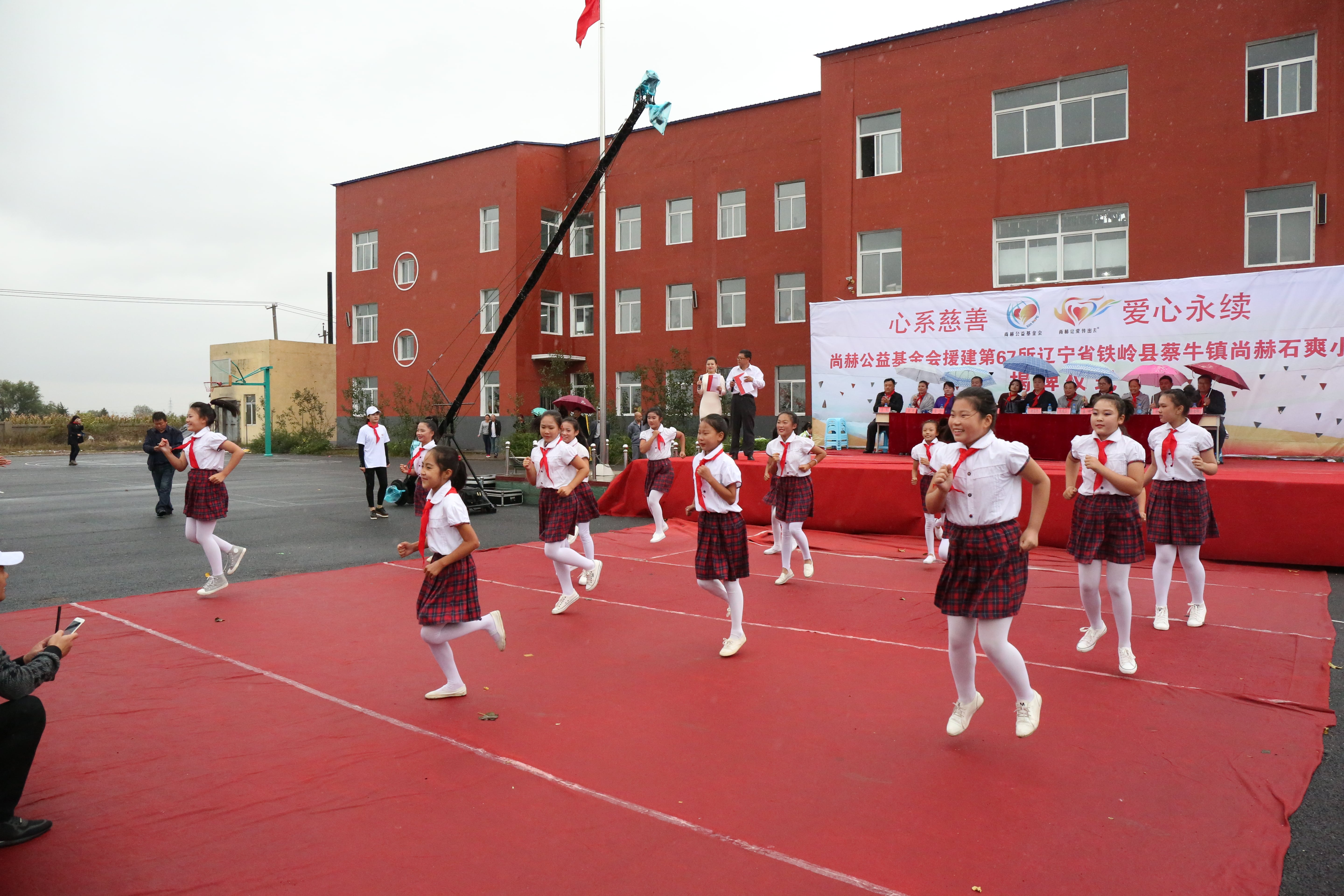 第67所 铁岭县蔡牛镇完美平台石爽小学 第67所 铁岭县蔡牛镇完美平台石爽小学