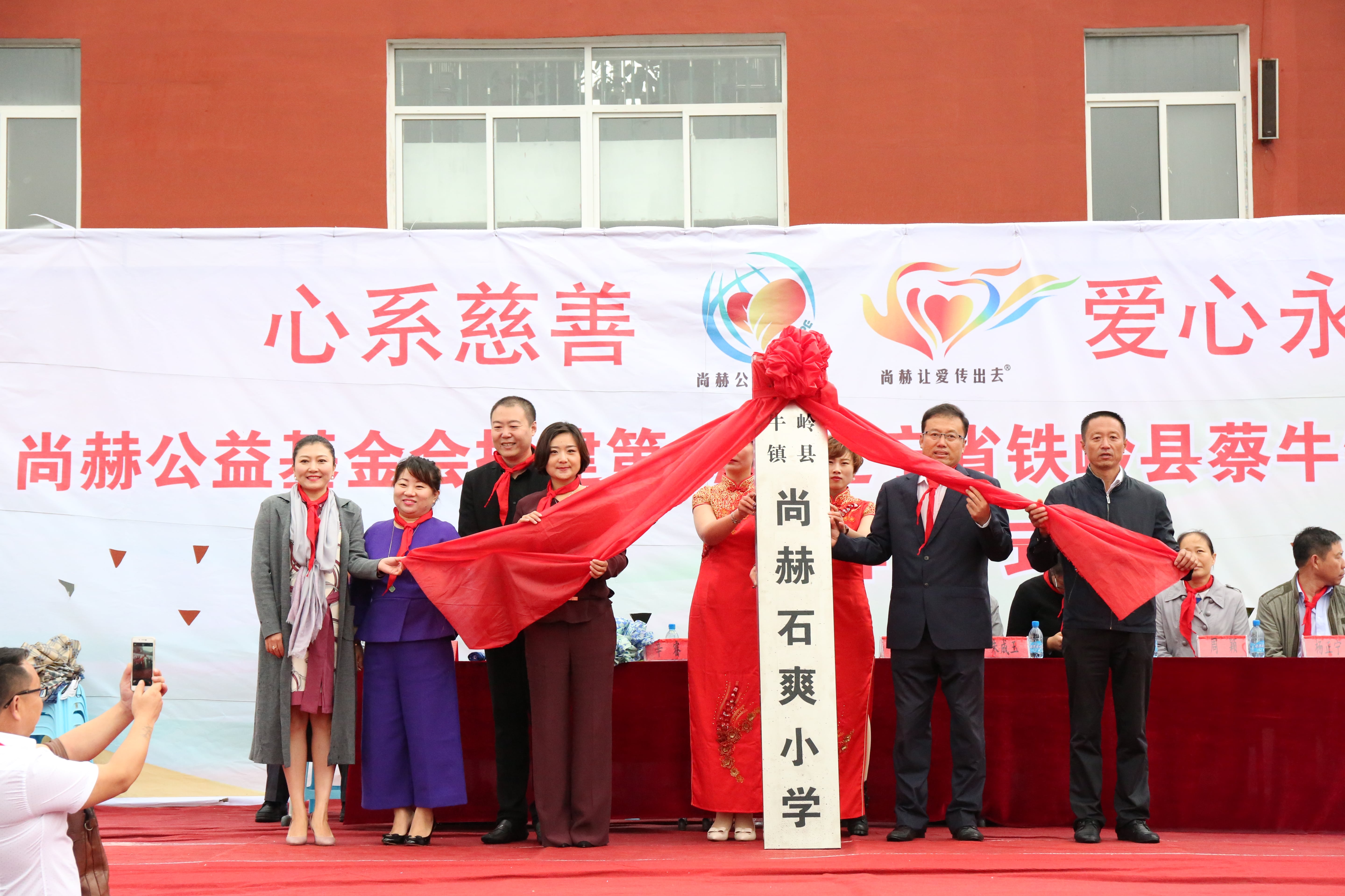 第67所 铁岭县蔡牛镇完美平台石爽小学 第67所 铁岭县蔡牛镇完美平台石爽小学