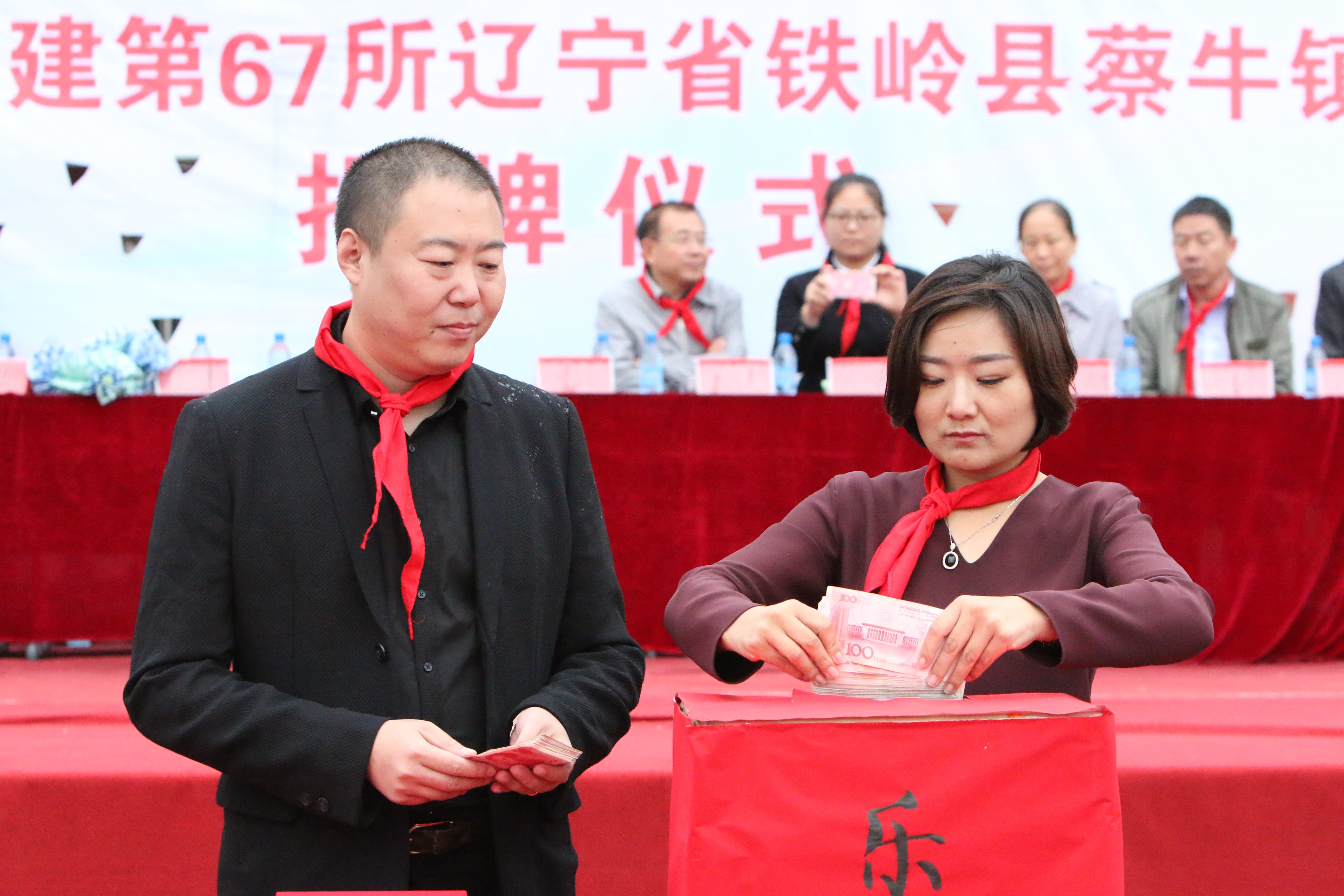 第67所 铁岭县蔡牛镇完美平台石爽小学 第67所 铁岭县蔡牛镇完美平台石爽小学