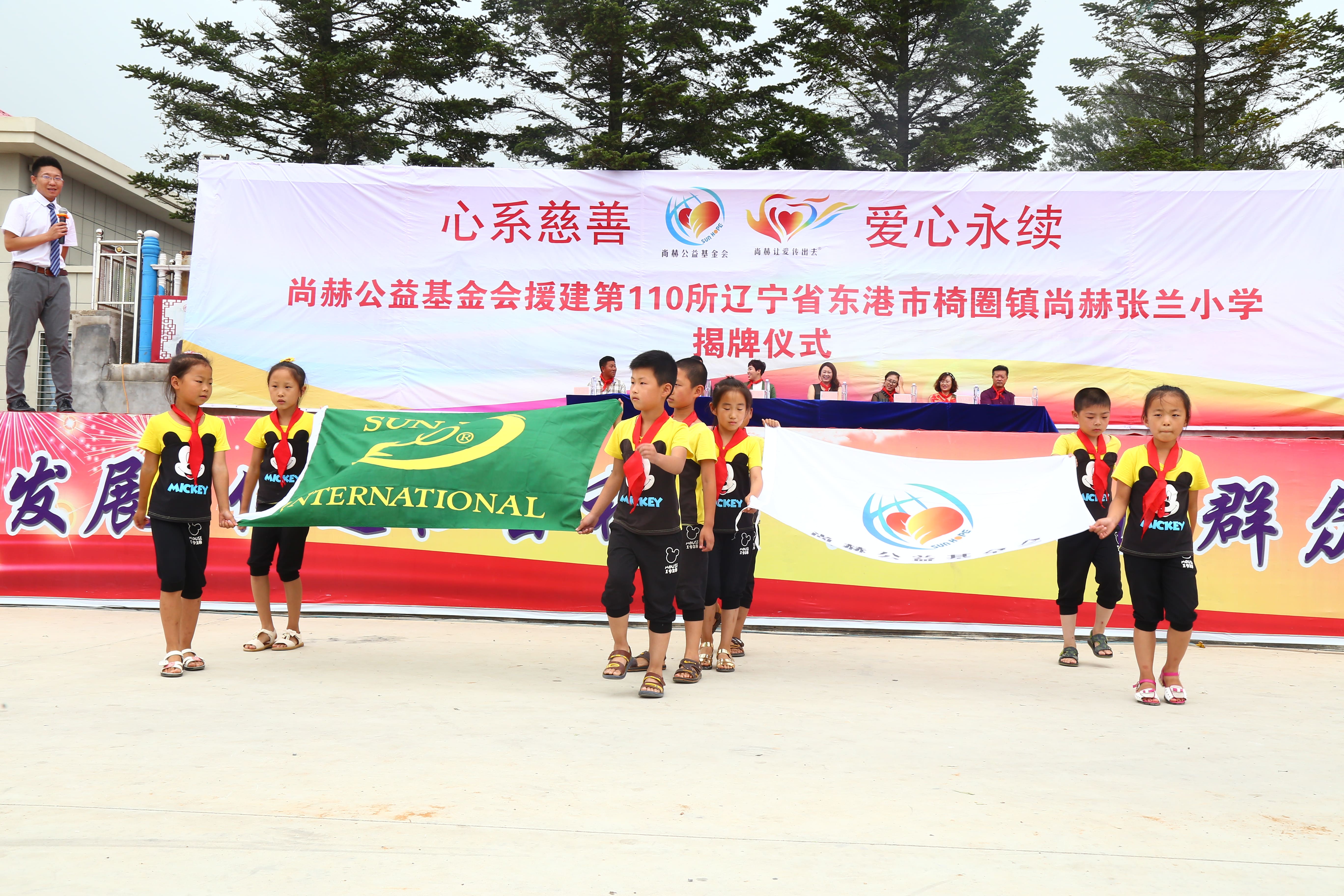 第110所 东港市椅圈镇完美平台张兰小学 第110所 东港市椅圈镇完美平台张兰小学