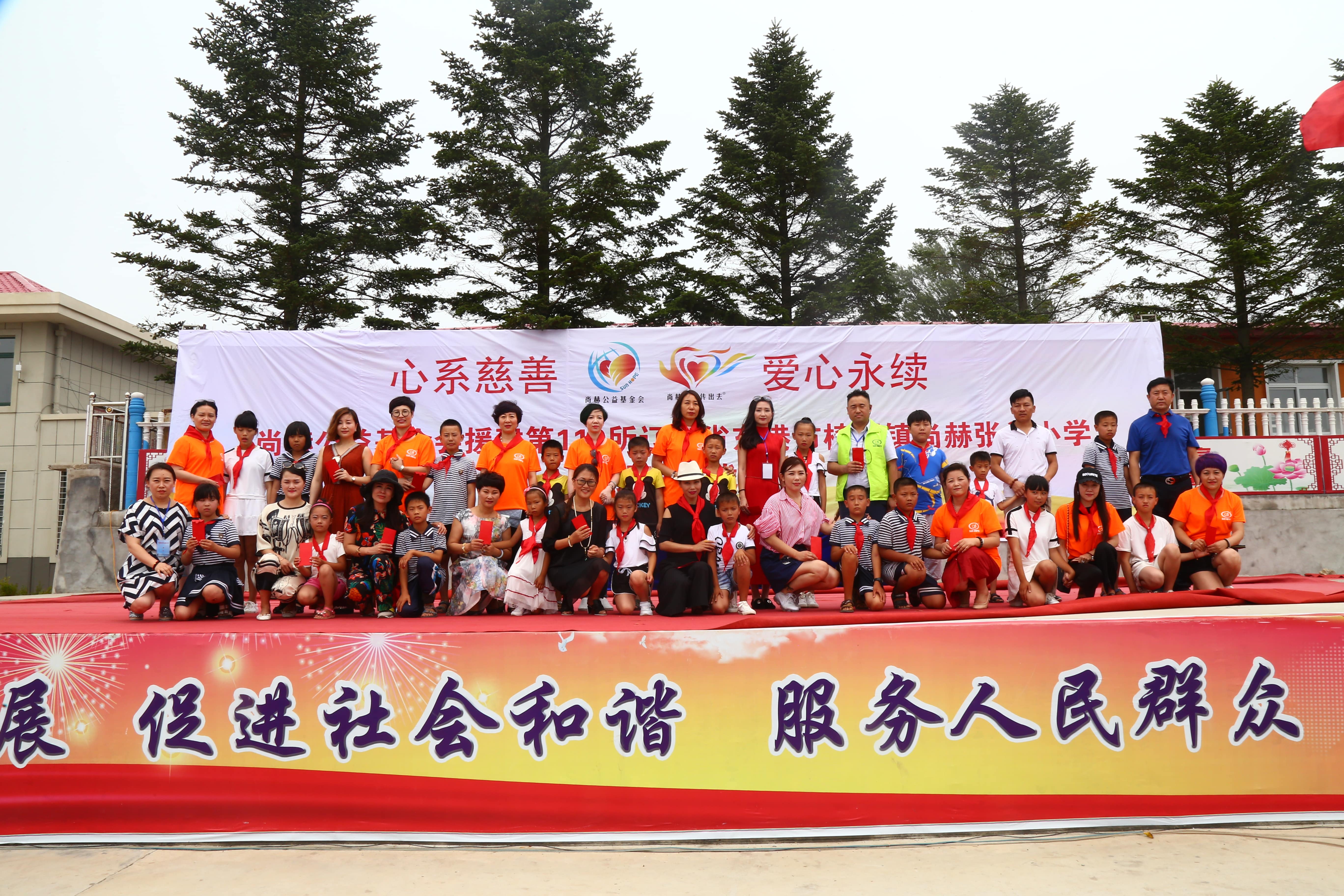 第110所 东港市椅圈镇完美平台张兰小学 第110所 东港市椅圈镇完美平台张兰小学