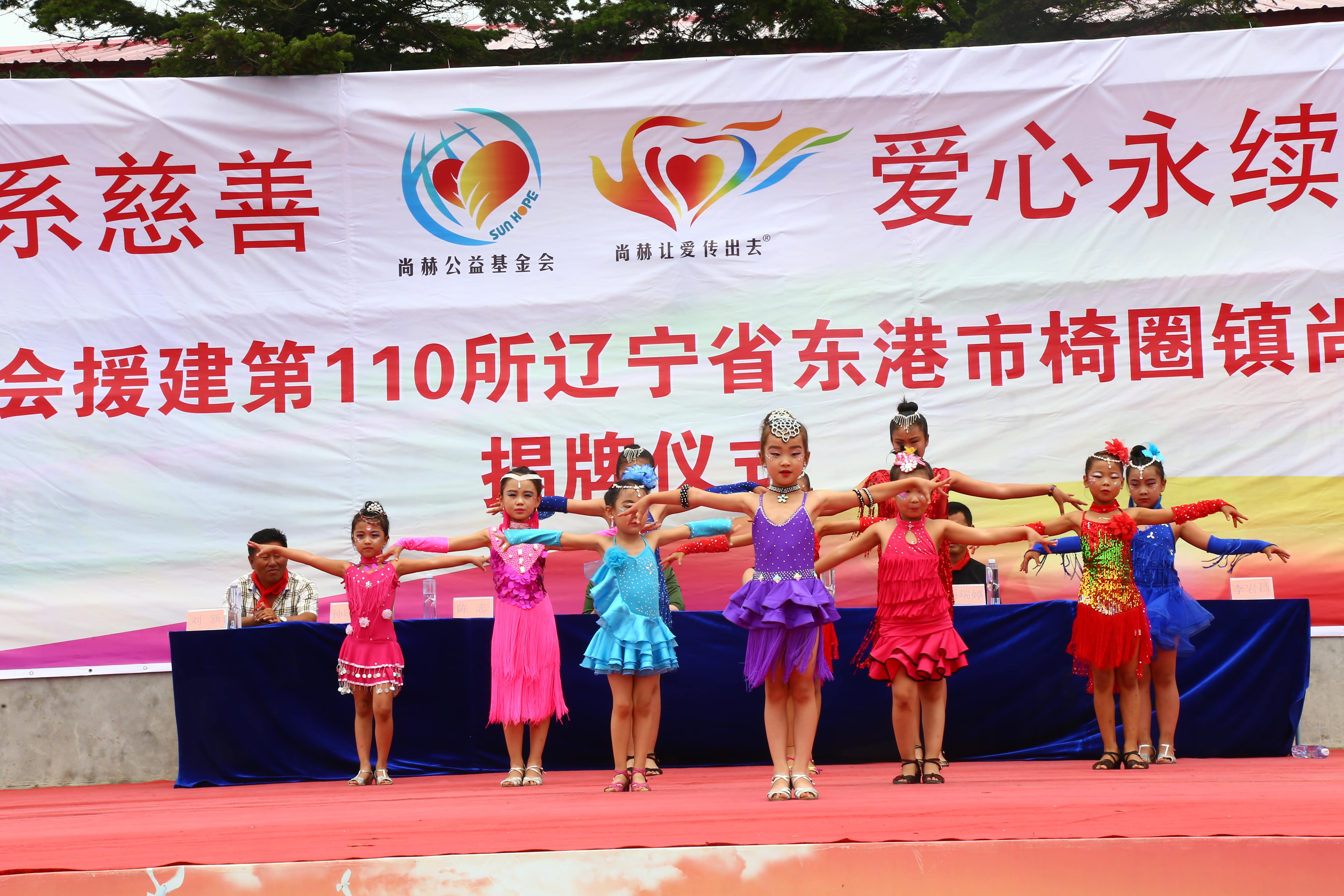 第110所 东港市椅圈镇完美平台张兰小学 第110所 东港市椅圈镇完美平台张兰小学