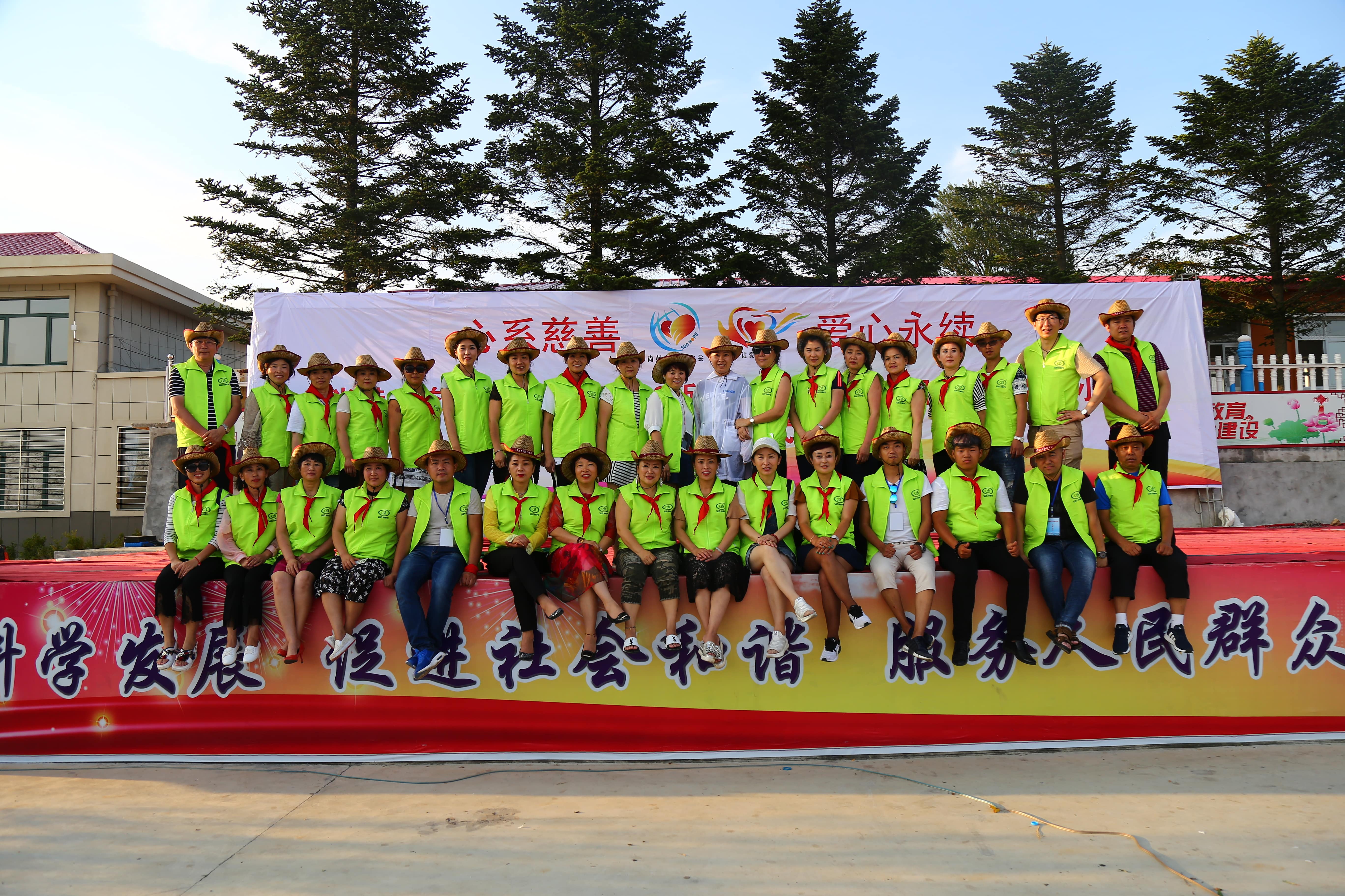 第110所 东港市椅圈镇完美平台张兰小学 第110所 东港市椅圈镇完美平台张兰小学
