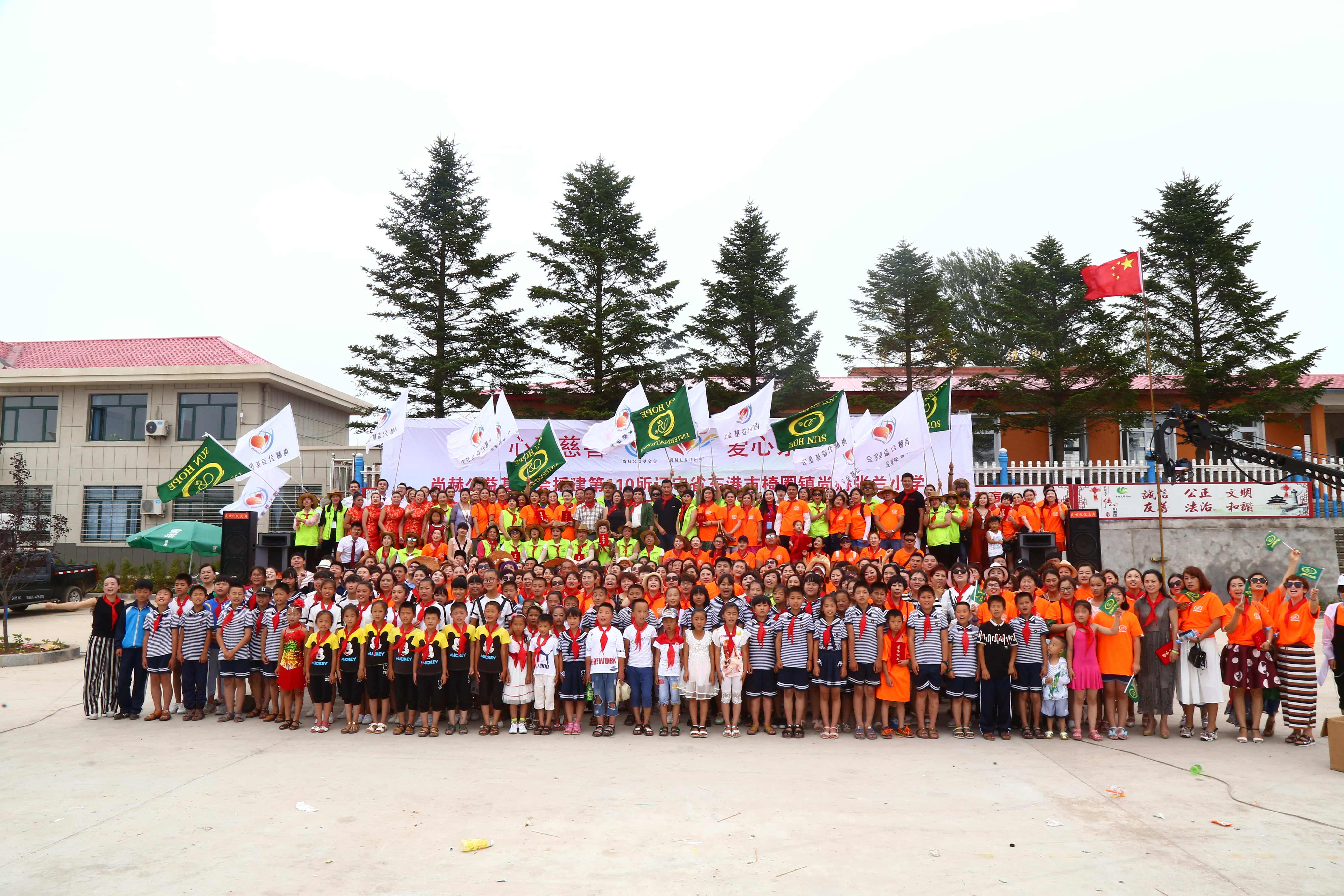 第110所 东港市椅圈镇完美平台张兰小学 第110所 东港市椅圈镇完美平台张兰小学