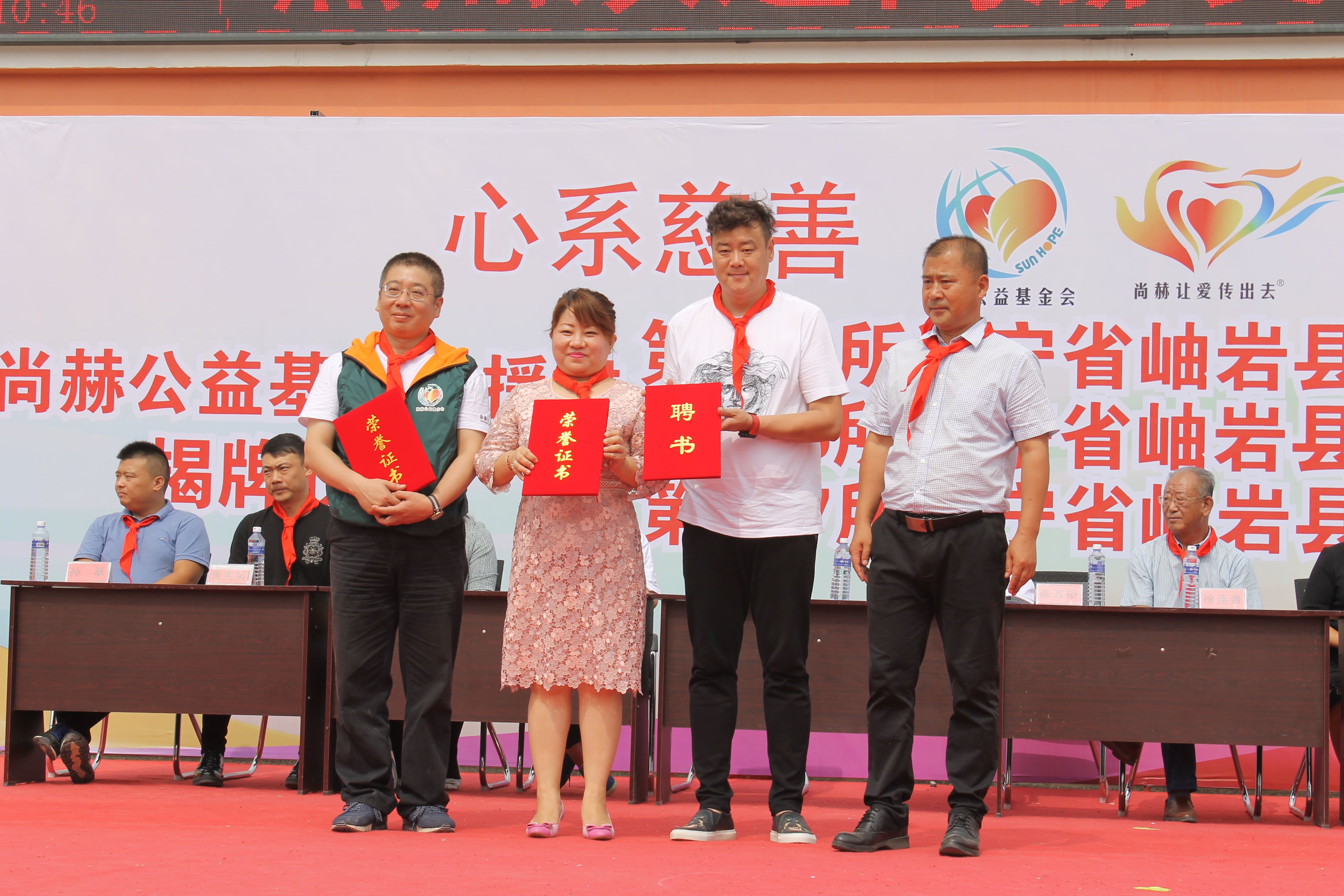 第115所 岫岩县前营镇完美平台董波中心小学 第115所 岫岩县前营镇完美平台董波中心小学