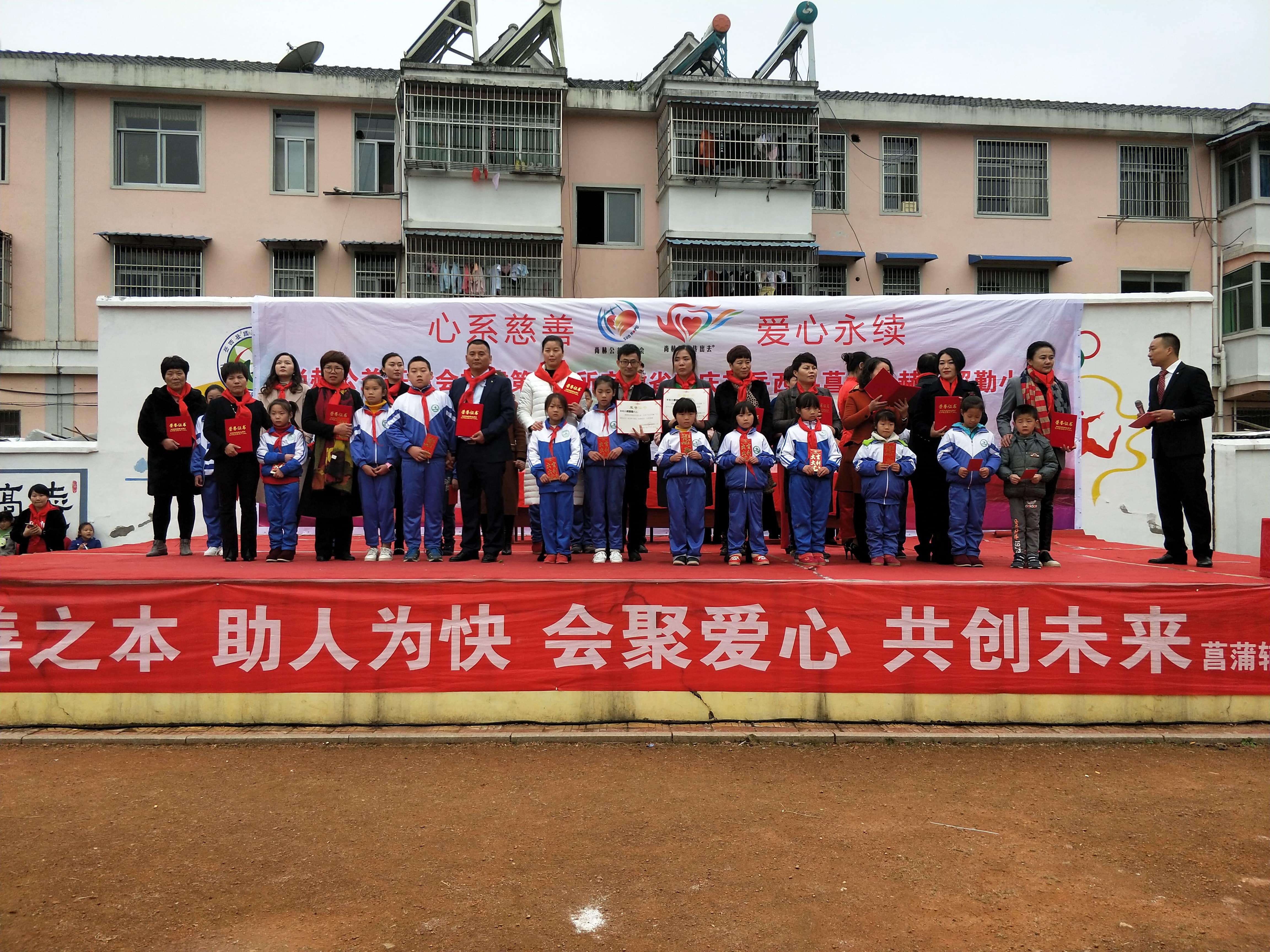 第132所 安庆市岳西县菖蒲完美平台程解勤小学 第132所 安庆市岳西县菖蒲完美平台程解勤小学