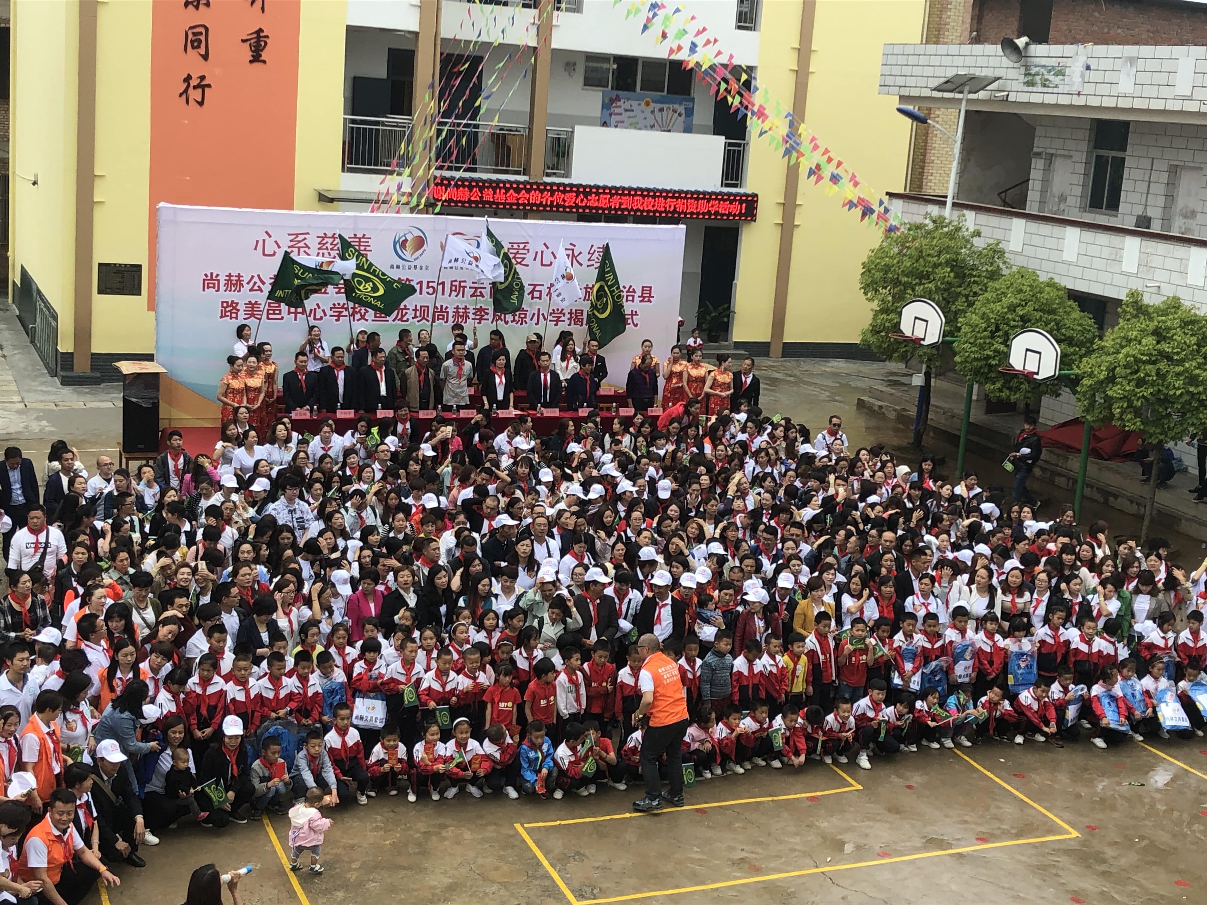 第151所 石林彝族自治县路美邑中心学校鱼龙坝完美平台李凤琼小学 第151所 石林彝族自治县路美邑中心学校鱼龙坝完美平台李凤琼小学