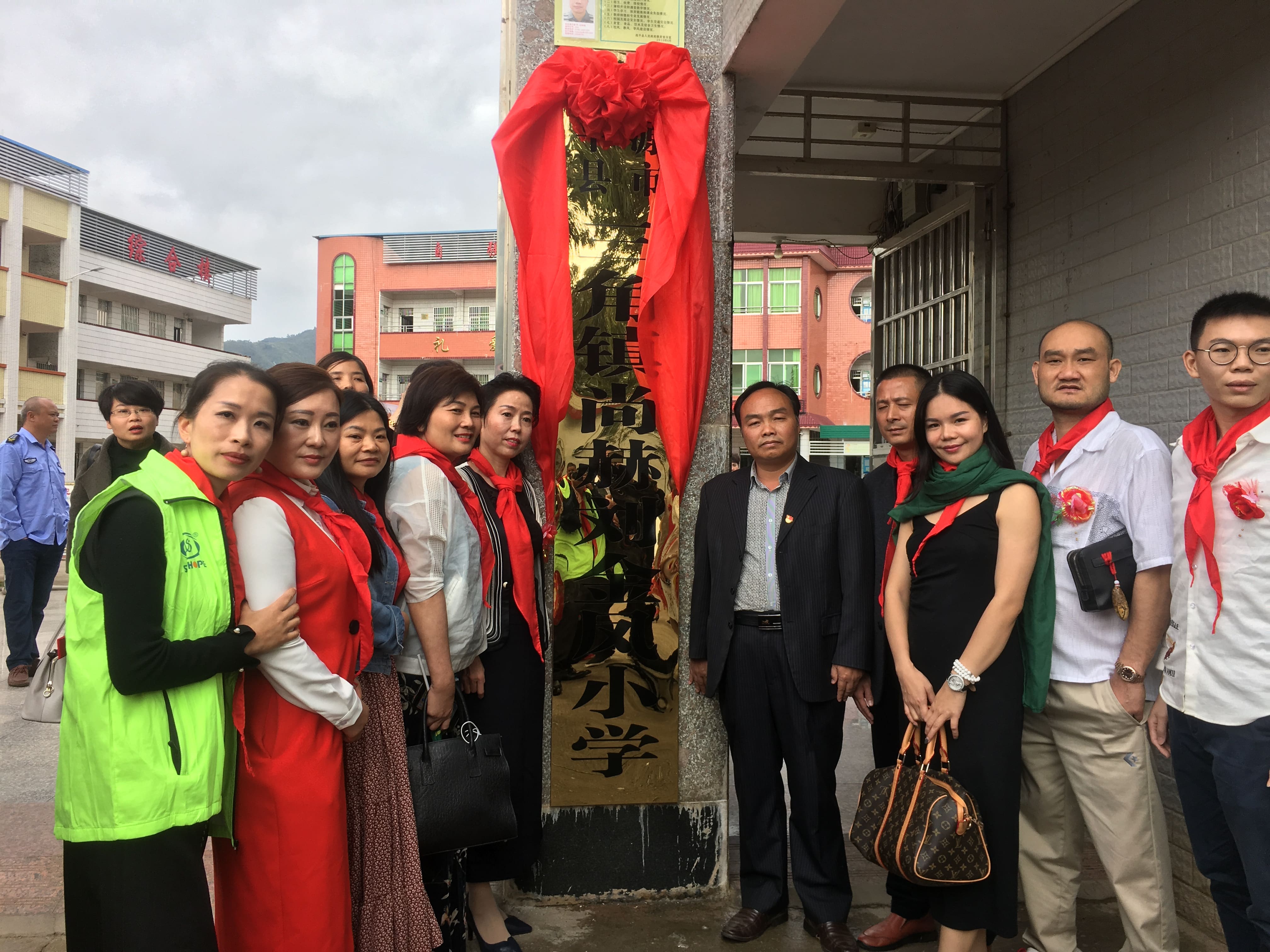 第181所 河源市连平县三角镇完美平台刘金凤小学 第181所 河源市连平县三角镇完美平台刘金凤小学