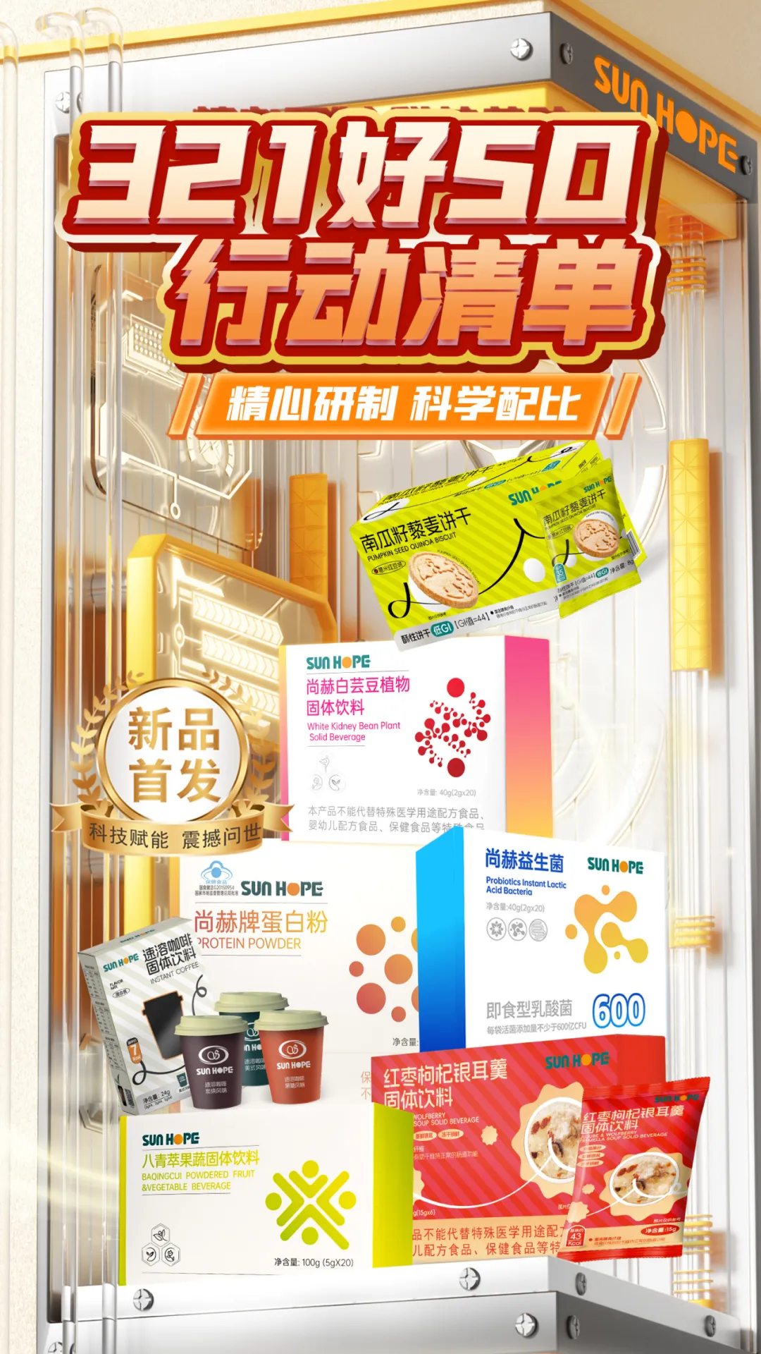 权威媒体3·15特别报道丨完美平台：创新领航健康消费，责任铸就行业典范