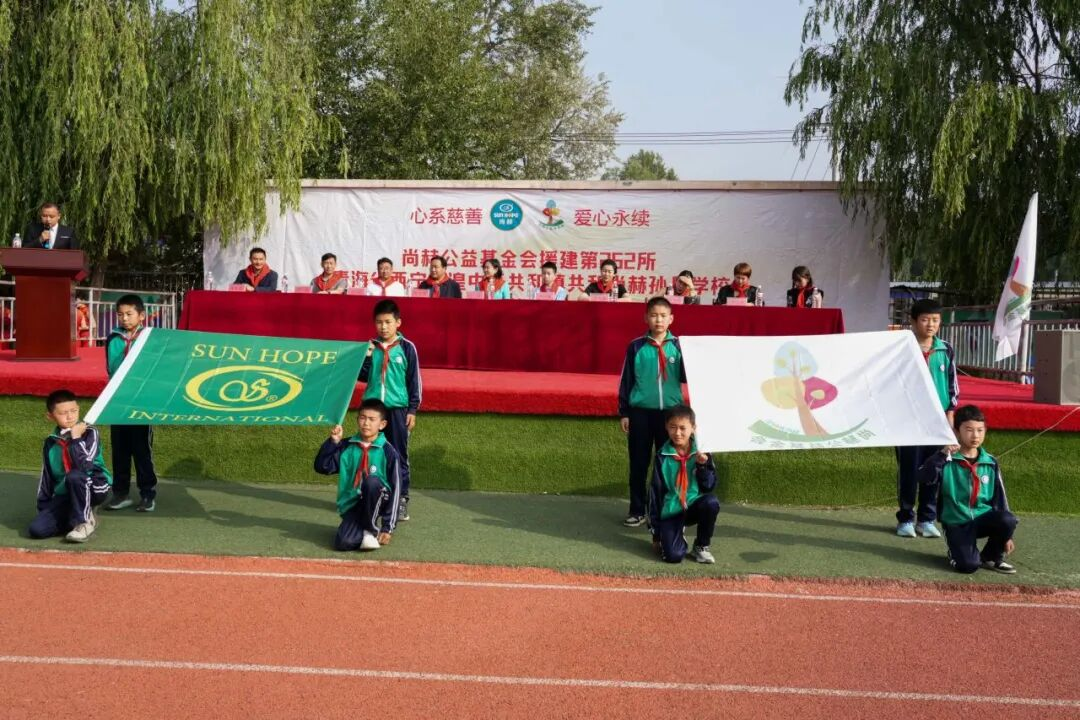 第262所 青海省西宁市湟中区共和完美平台孙丹学校