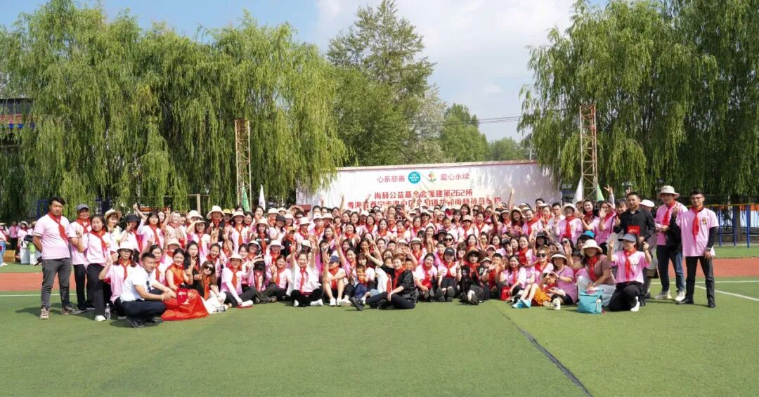 第262所 青海省西宁市湟中区共和完美平台孙丹学校