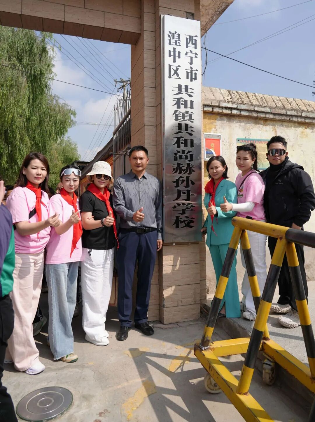 第262所 青海省西宁市湟中区共和完美平台孙丹学校